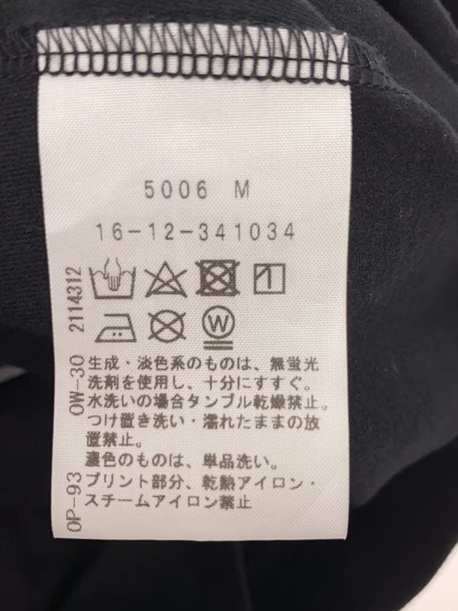 Orb Tee