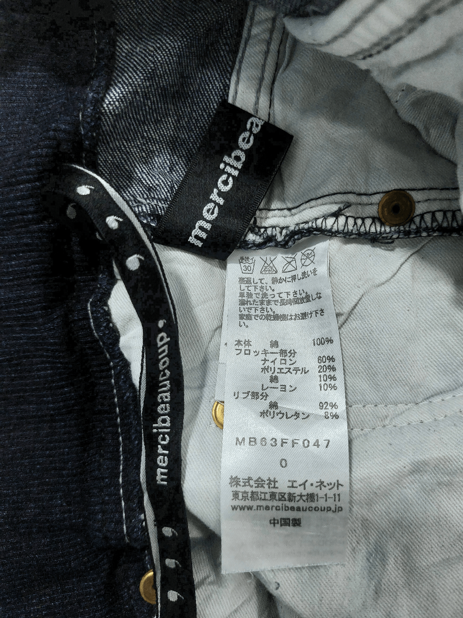 Issey Miyake Mercibeaucoup Pants Full Print