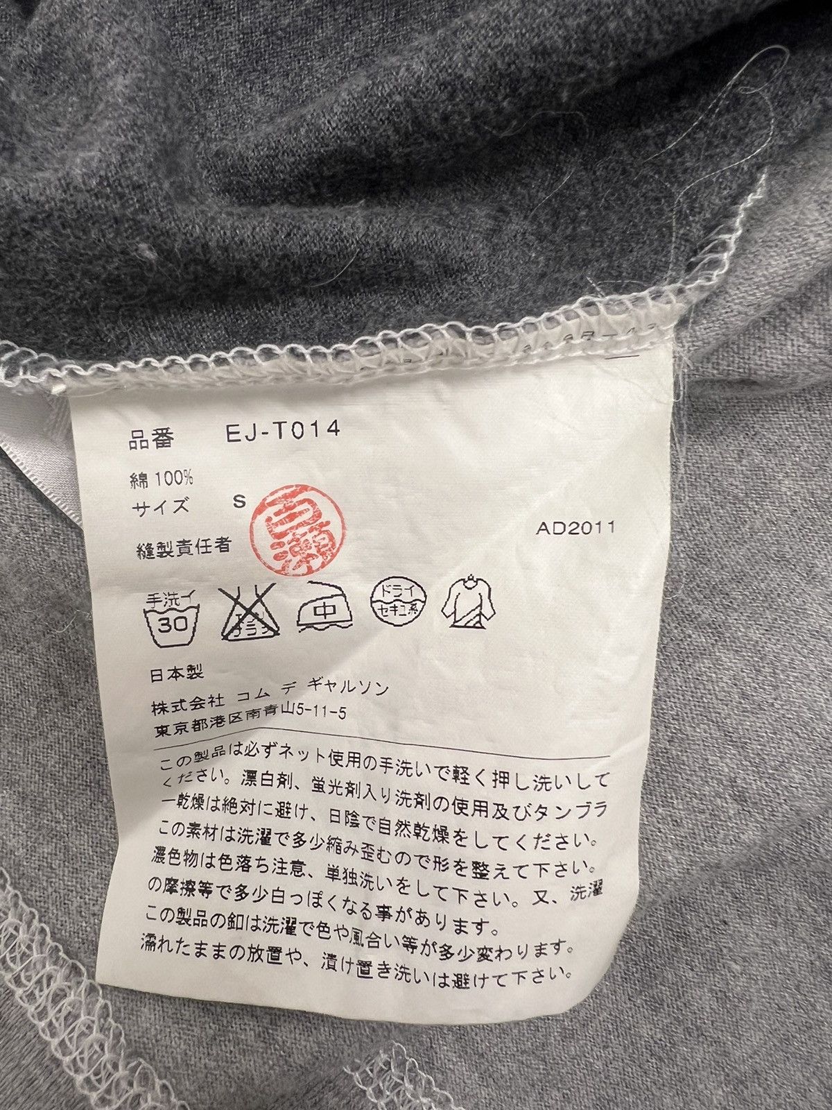 Comme Des Comme Des Garcons 2011 Reverse Long Sleeve Shirt