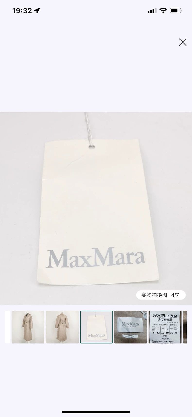 Max Mara Max Mara All-cashmere water-ripple oatmeal coat Size XL / US 12-14 / IT 48-50 - 4 Thumbnail
