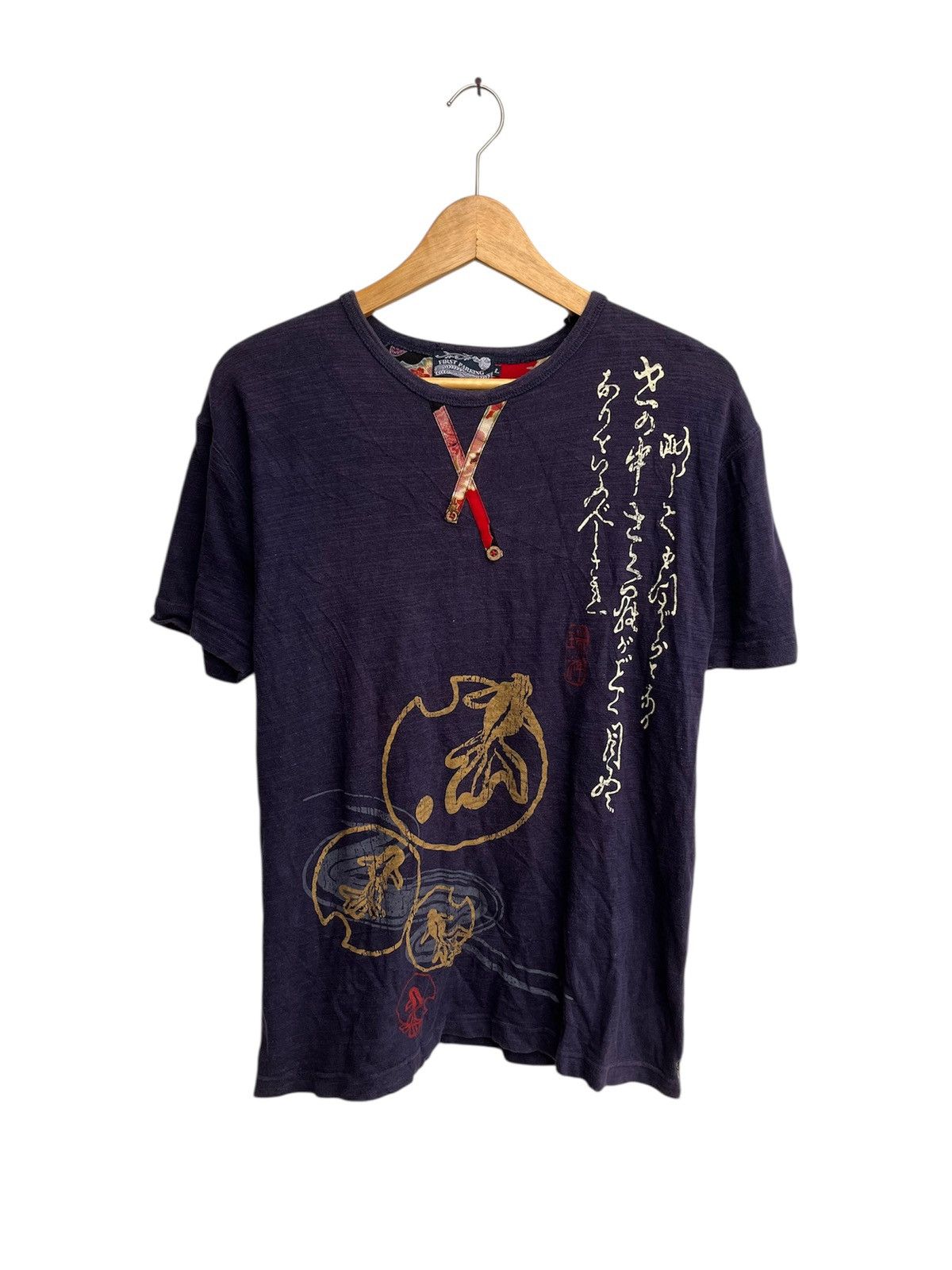Seditionaries Japanese Traditional First Parking Tee Y2K Kapital Style Size US S / EU 44-46 / 1 - 1 Thumbnail