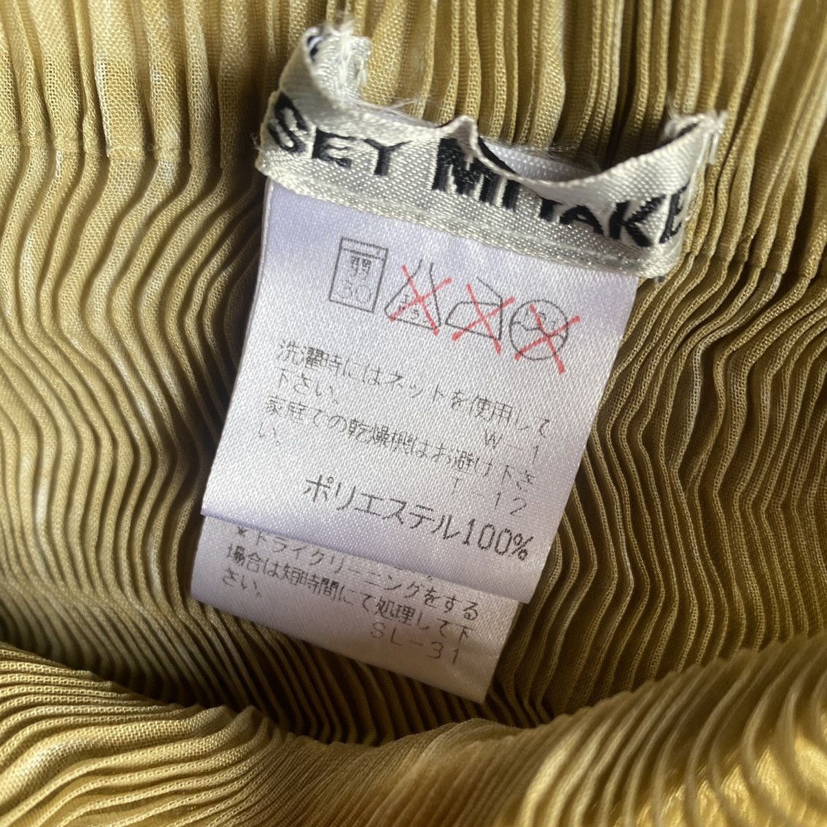 Issey Miyake Vintage SS 98 Wave Pleated Skirt Size 28" / US 6 / IT 42 - 6 Thumbnail