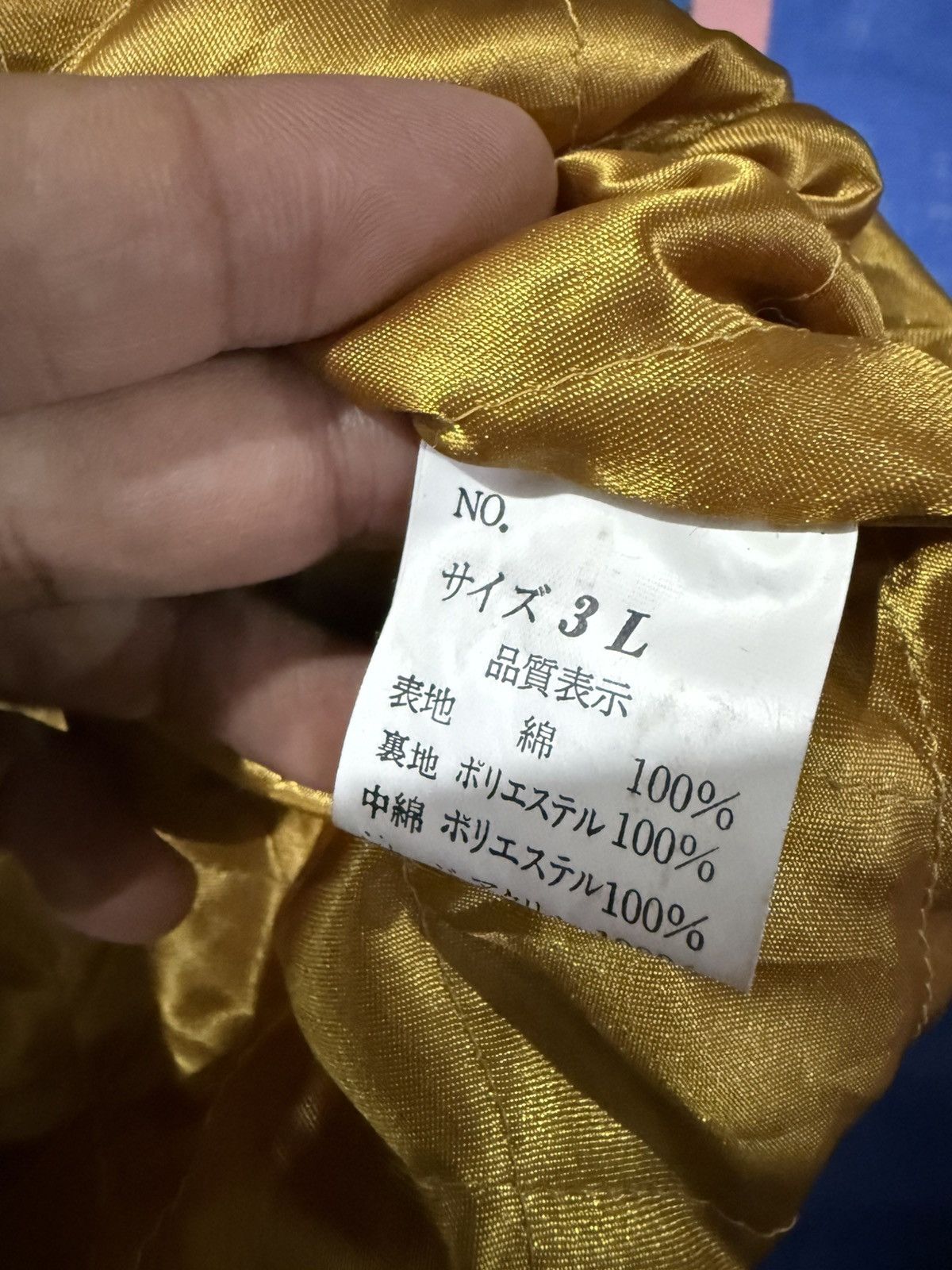 Hoshihime vintage hoshihimie suede sukajan jacket Size US XXL / EU 58 / 5 - 10 Thumbnail