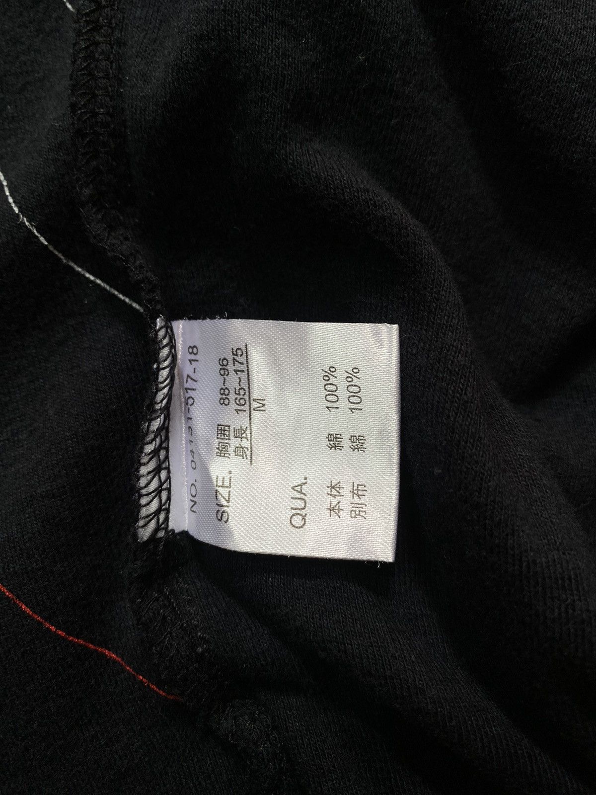 If Six Was Nine × Japanese Brand × Le Grande Bleu (L.G.B.) Japanes fuve edge embroidery flag ifsix lgb style Size US M / EU 48-50 / 2 - 8 Thumbnail