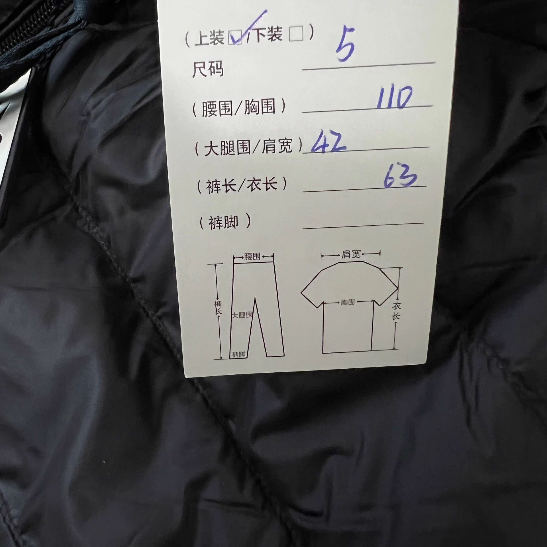 Moncler Moncler Lans Midnight Blue Down Jkt 5 New w/ Tags Size US XXL / EU 58 / 5 - 9 Thumbnail