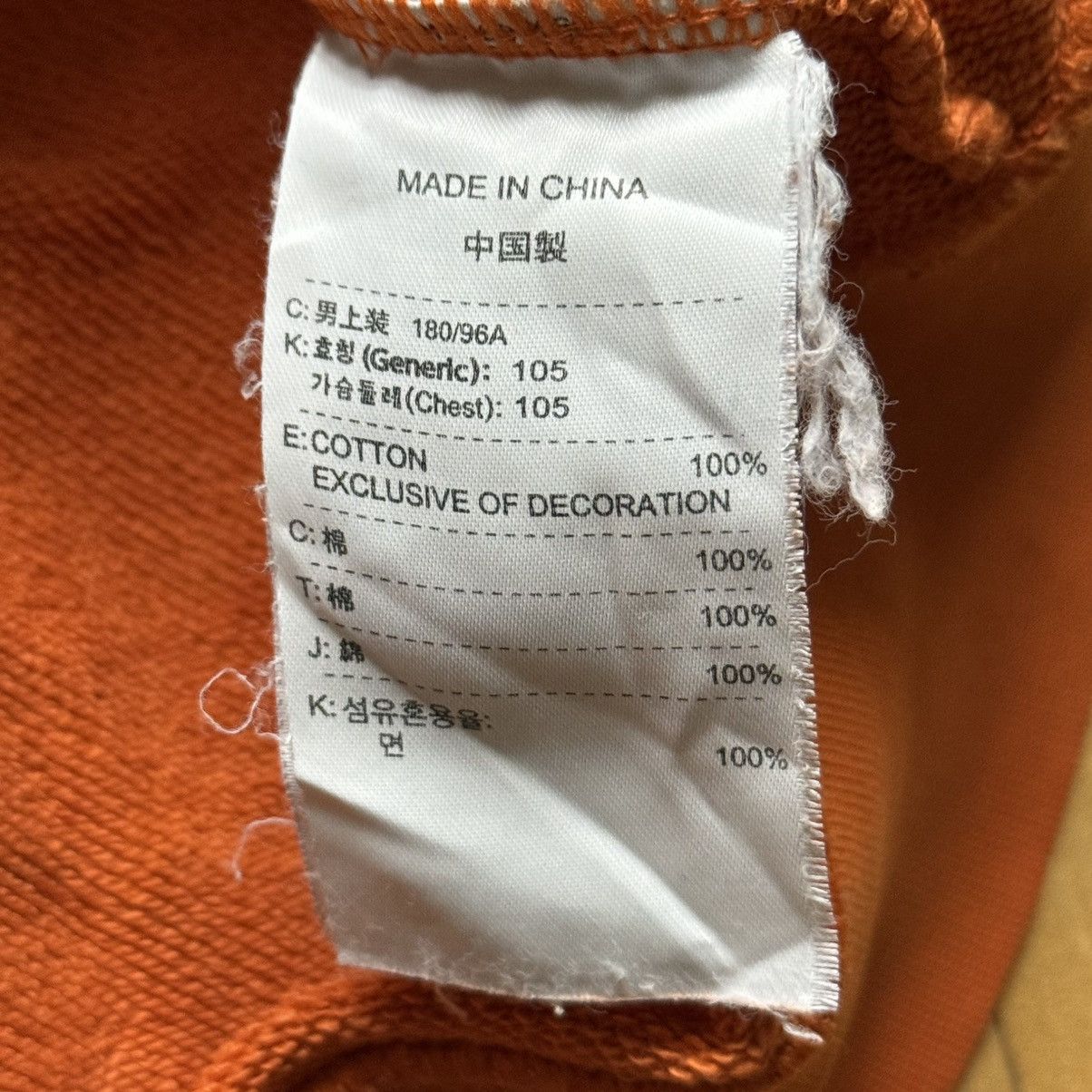 Nike 📌 Vintage Nike Air Max 90s Sweatshirt Center Logo Swoosh TN Size US XL / EU 56 / 4 - 10 Thumbnail