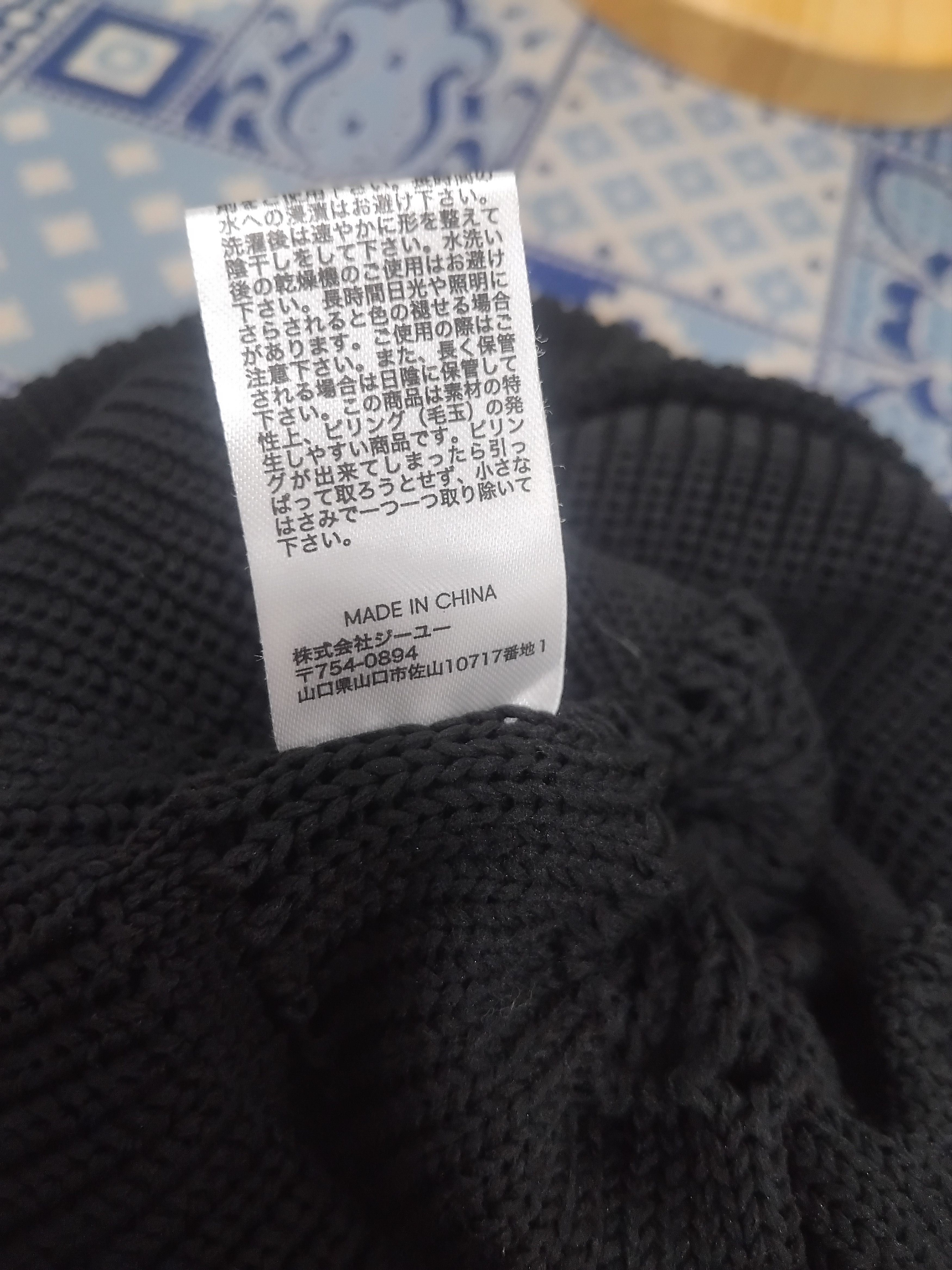 GU 💥Gu Japanese brand black colour beanie hat Size ONE SIZE - 3 Thumbnail