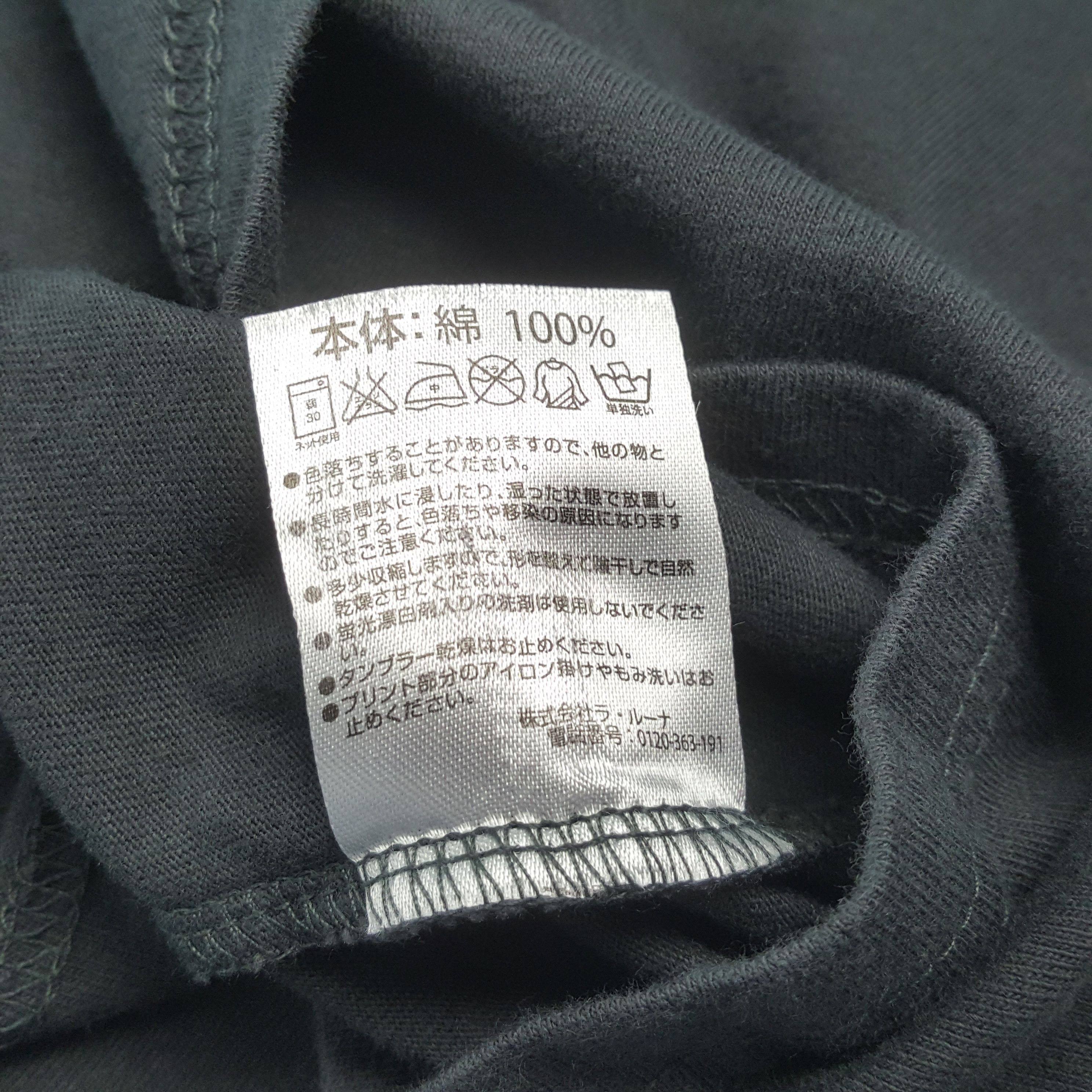 Marlboro × Number (N)ine × Vintage Vintage MARLBOR x NUMBER (N)INE Japan Brand T-shirt C294N17 Size US M / EU 48-50 / 2 - 6 Thumbnail