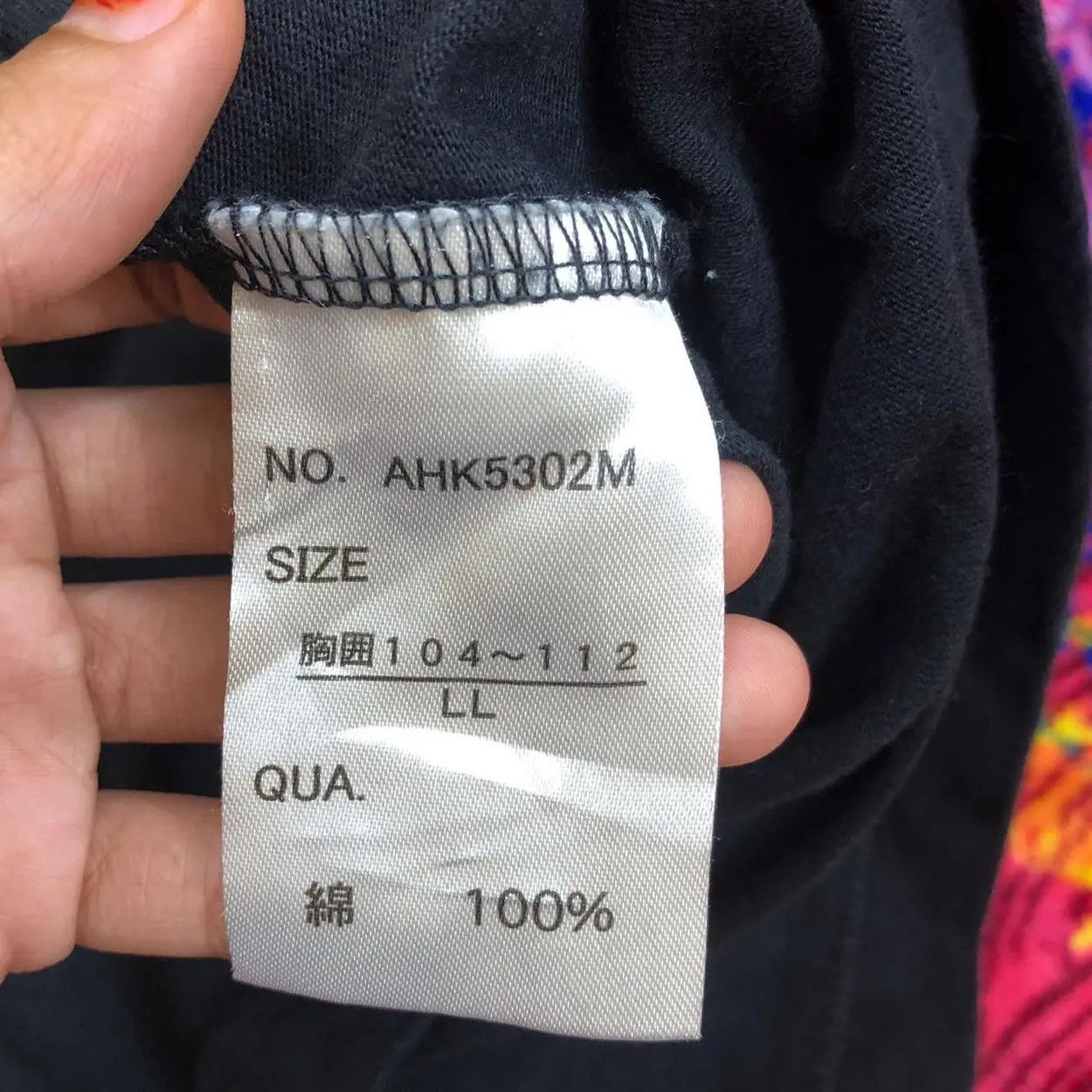 Other SHIN HAKUTO MUSOU 3 Video Game Tee Shirt Size US M / EU 48-50 / 2 - 6 Thumbnail