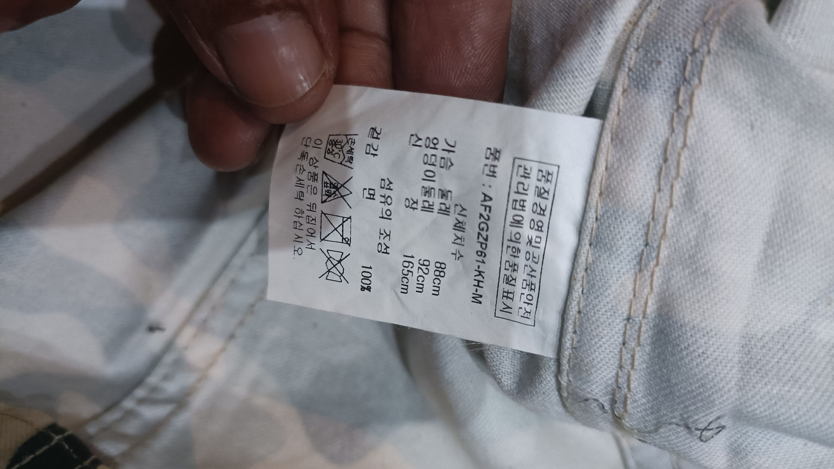 Other Los angeles project camo x snopy Size US M / EU 48-50 / 2 - 5 Thumbnail