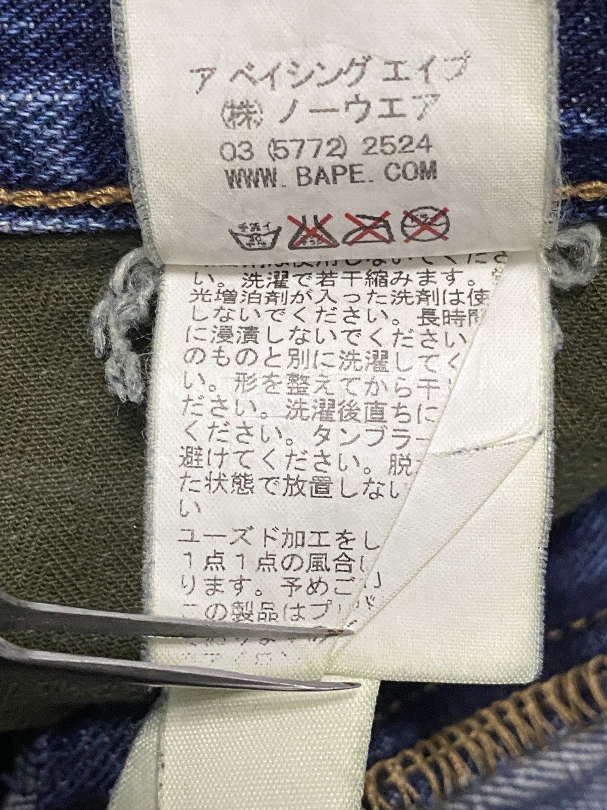 Bape RARE - BAPE HEAD NIGO ERA DENIM PANTS BUSY WORKS Size US 34 / EU 50 - 7 Thumbnail