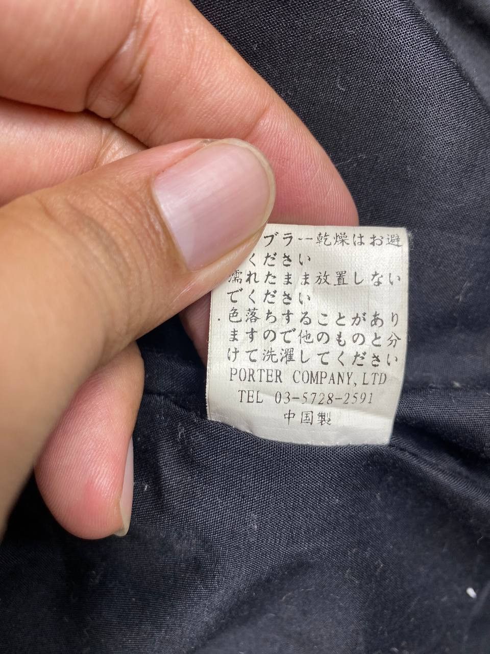 Japanese Brand shape shifter freak store by porter company multipocket Size US M / EU 48-50 / 2 - 7 Thumbnail