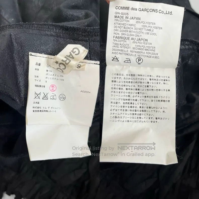 Comme des Garcons Comme des Garcons size S Floral skirt Size 24" / US 00 / IT 34 - 9 Thumbnail