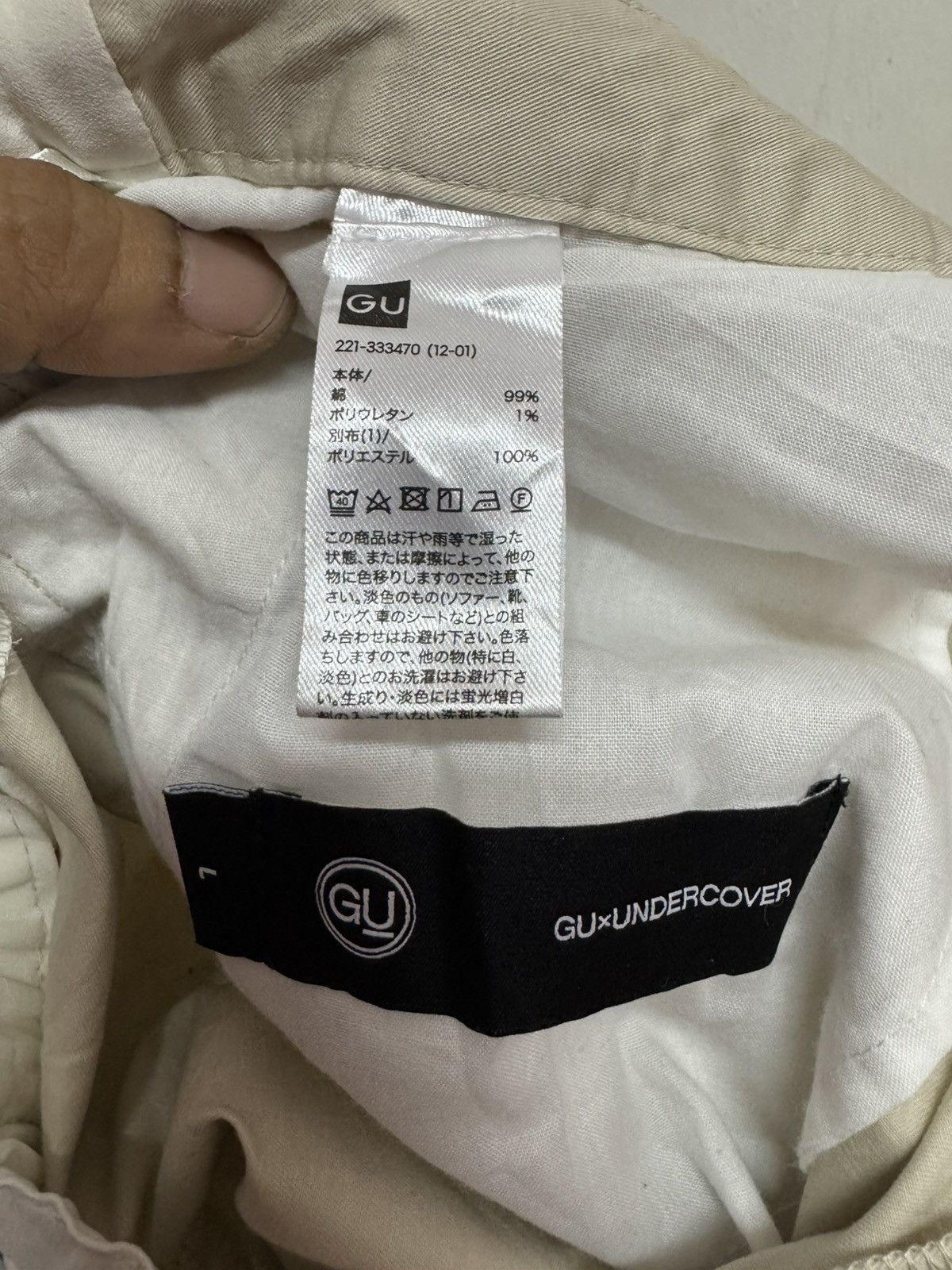 gu x undercover pants