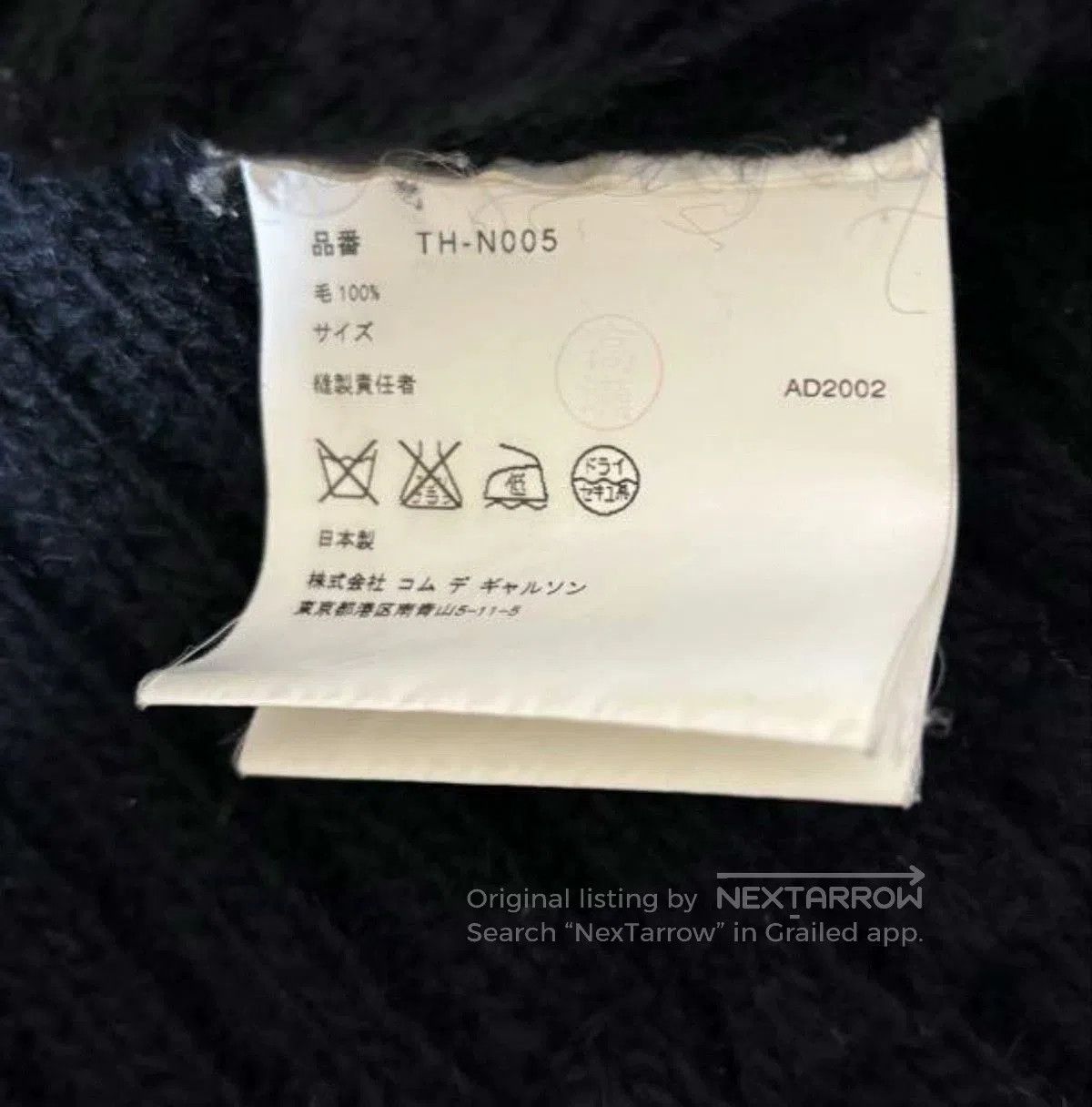 Comme des Garcons Comme des Garcons Wool Ribbed Cardigan. Size XS / US 0-2 / IT 36-38 - 8 Thumbnail