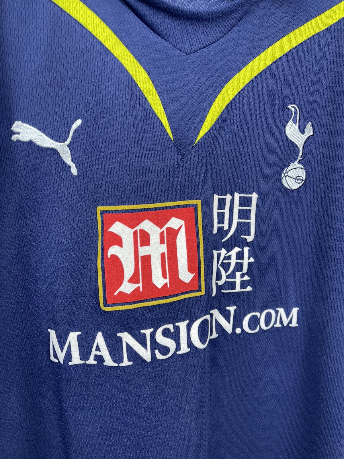 Puma Tottenham Hotspur Away Football Shirt 2009/10 Adults XL Puma Size US XL / EU 56 / 4 - 3 Thumbnail