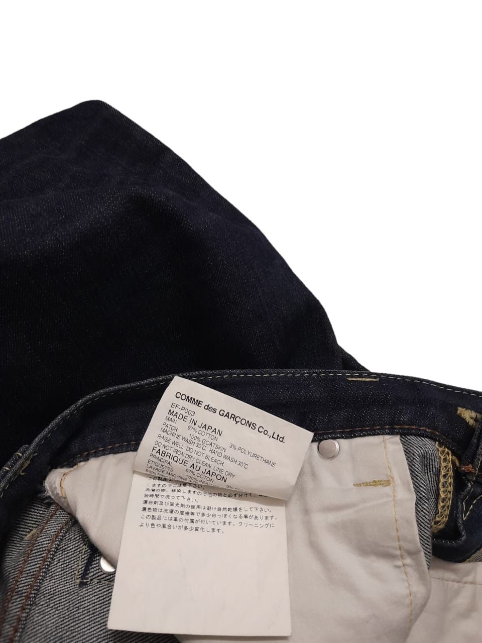 Comme des Garcons 2010 Comme des Garcons Denim (F5) w30 Size US 30 / EU 46 - 7 Thumbnail