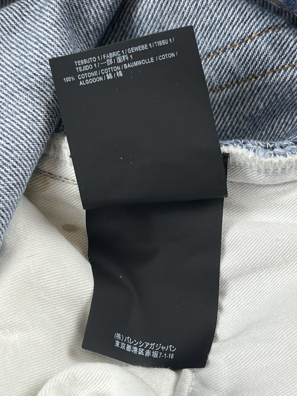 Balenciaga FW18 Balenciaga Heelbite Flared Bootcut Denim Jeans Size US 30 / EU 46 - 10 Thumbnail