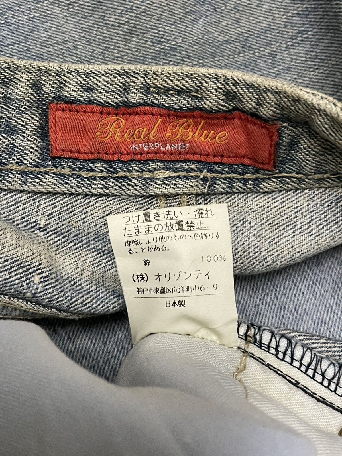 Tornado Mart Vintage 1990s Japan Designer Real Blue Interplanet Flared Size US 28 / EU 44 - 17 Thumbnail
