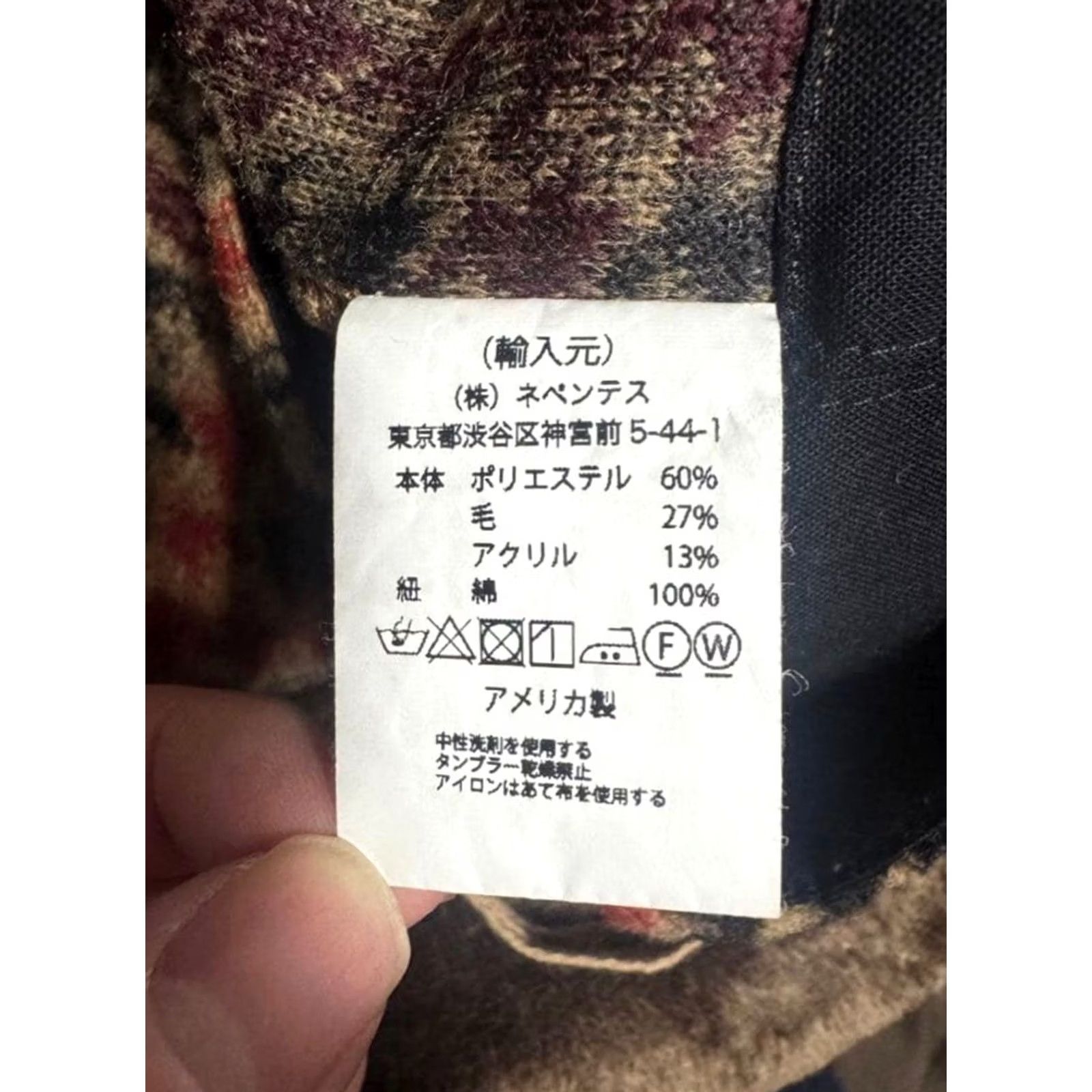 Engineered Garments ENGINEERED GARMENTS KNIT VEST Size S Tan/Black MULTI CHECK Men's Pre-owned Size US S / EU 44-46 / 1 - 4 Thumbnail