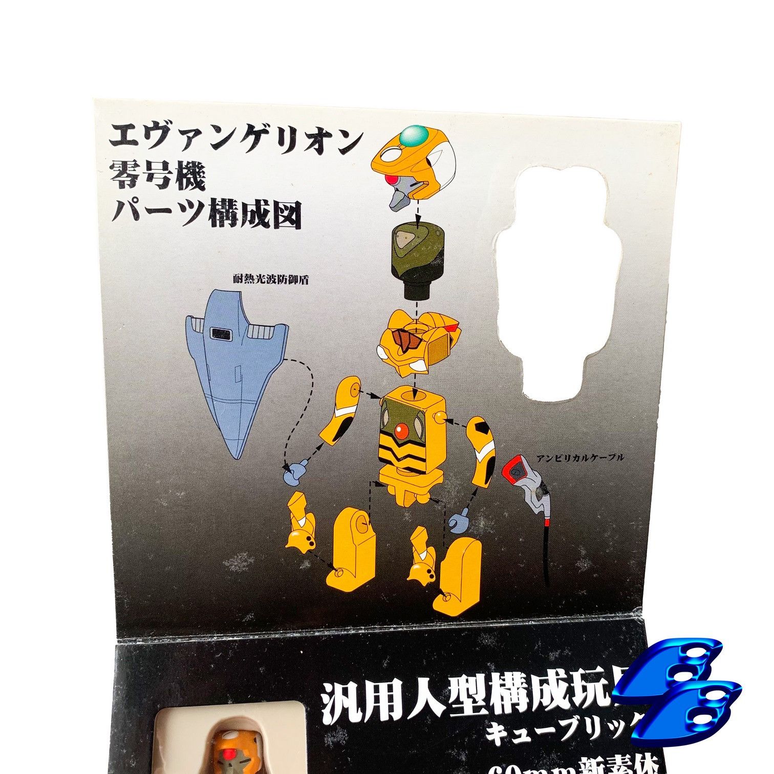 Anime × Japanese Brand × LEGO KUBRICK REI AYANAMI UNIT 00 EVANGELION ANIME FIGURE Size ONE SIZE - 2 Thumbnail