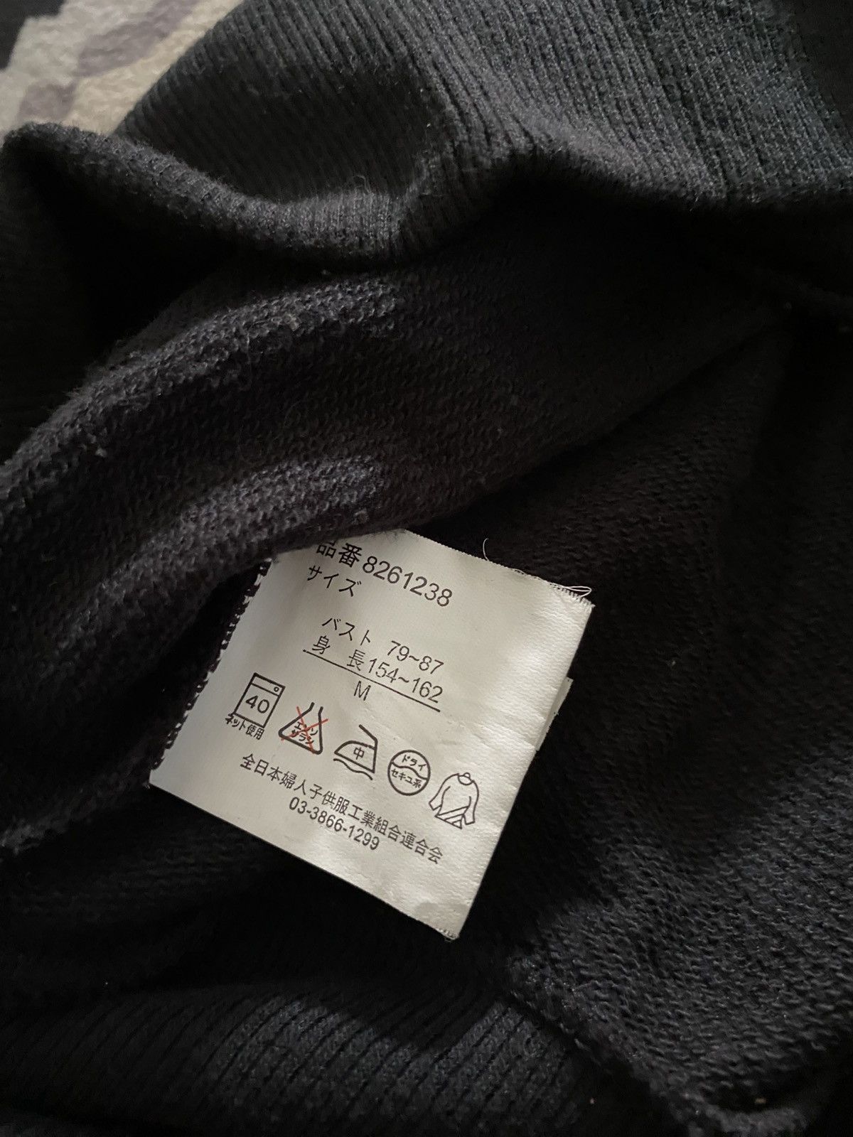 Le Grande Bleu (L.G.B.) EMS EXCITE faux fur punk bondage hoodie Size US M / EU 48-50 / 2 - 6 Thumbnail