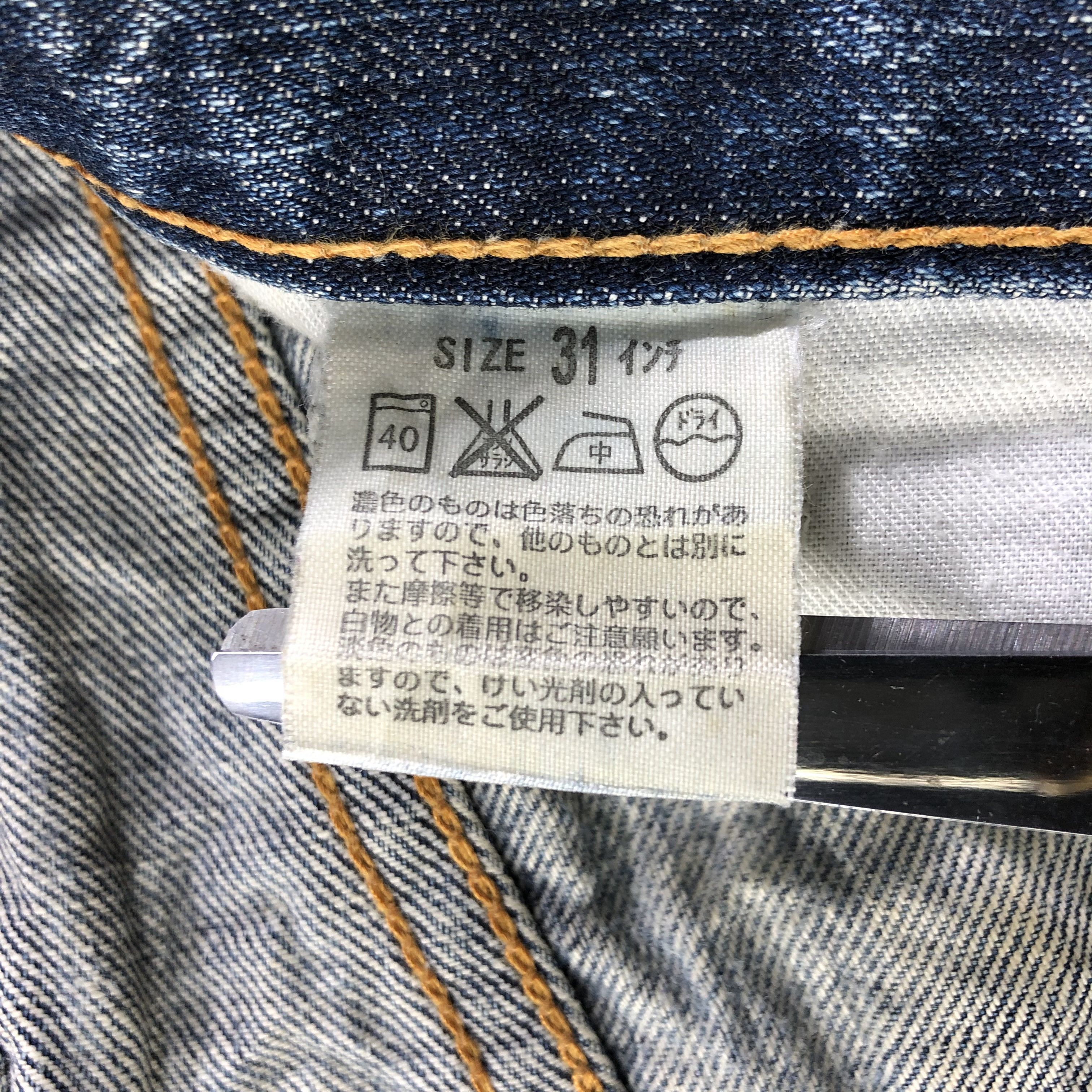 Levi's 90s Vintage Levis 525 Jeans-J3557 Size US 33 - 11 Thumbnail