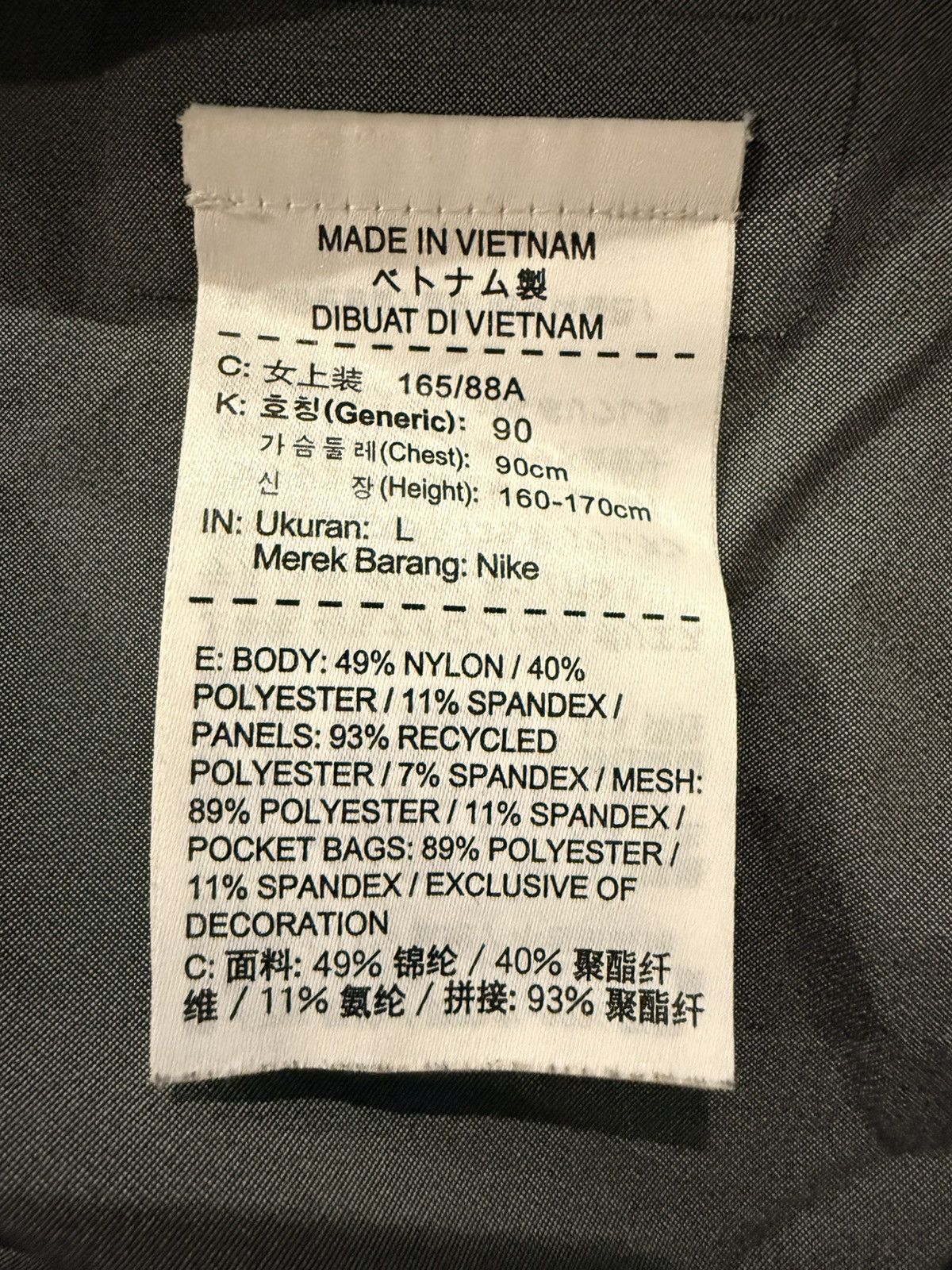 Nike Nike x Gyakusou Shield Running Jacket Size L / US 10 / IT 46 - 6 Thumbnail