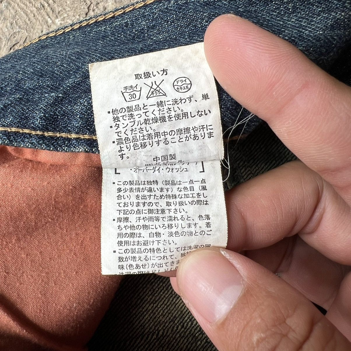 Japanese Brand OilCake Manu Facture Denim Jeans Size US 34 / EU 50 - 8 Thumbnail