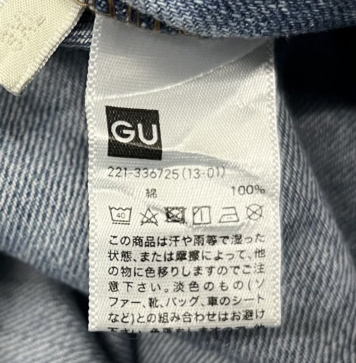 GU × Vintage GU Women's Denim Overalls - Size 3XL Size US 38 / EU 54 - 15 Thumbnail