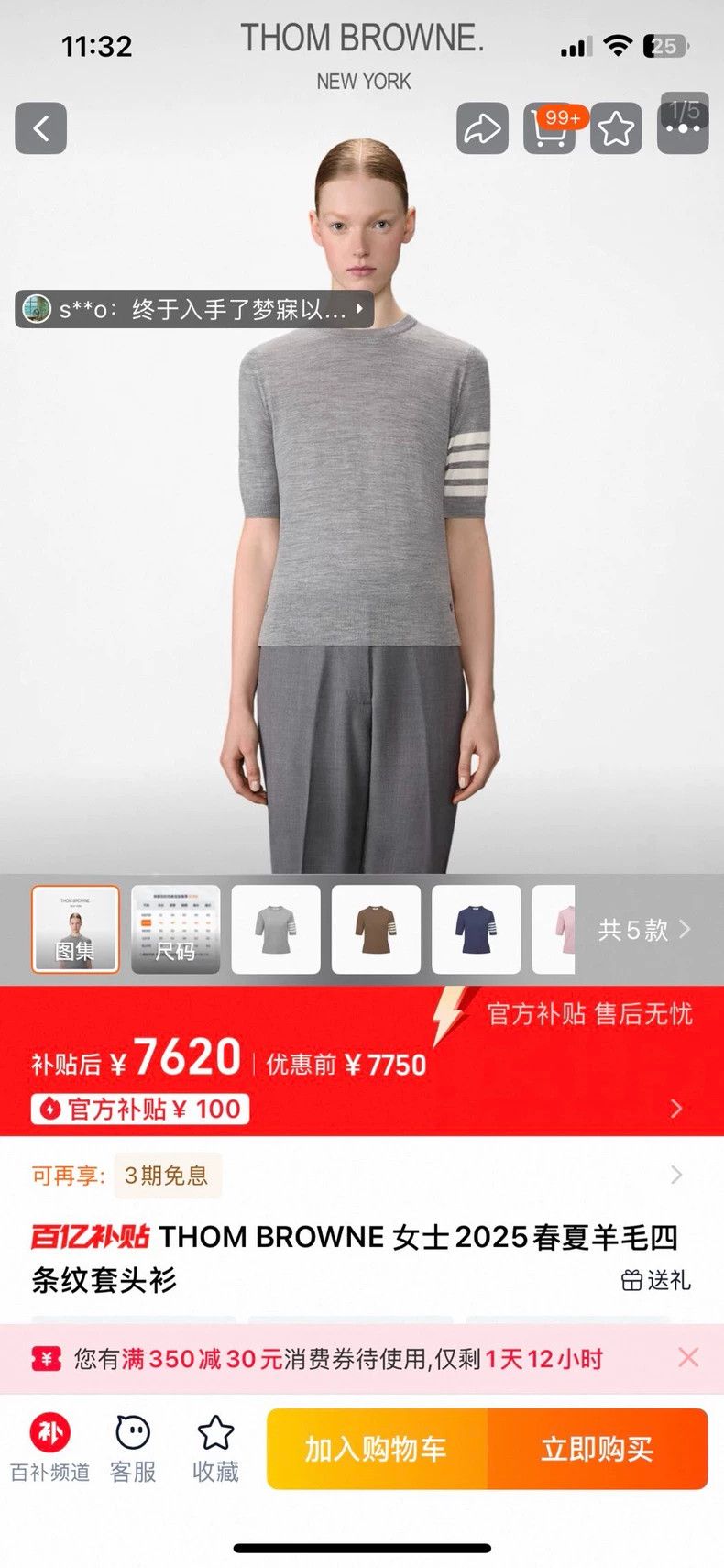Thom Browne Thom Browne Spring and summer four stripe pullover Size M / US 6-8 / IT 42-44 - 8 Thumbnail
