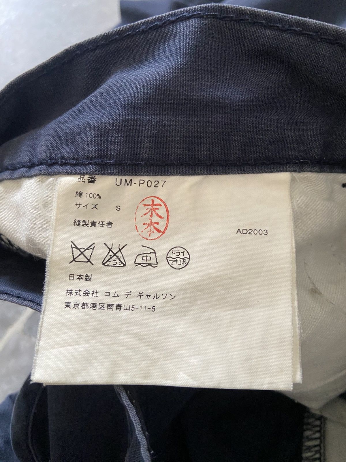 Comme des Garcons Junya Watanabe CDG Pants Man S Size US 30 / EU 46 - 7 Thumbnail
