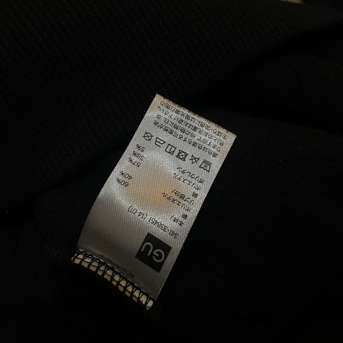 GU × Undercover Undercover x gu hoodie Size US L / EU 52-54 / 3 - 6 Thumbnail