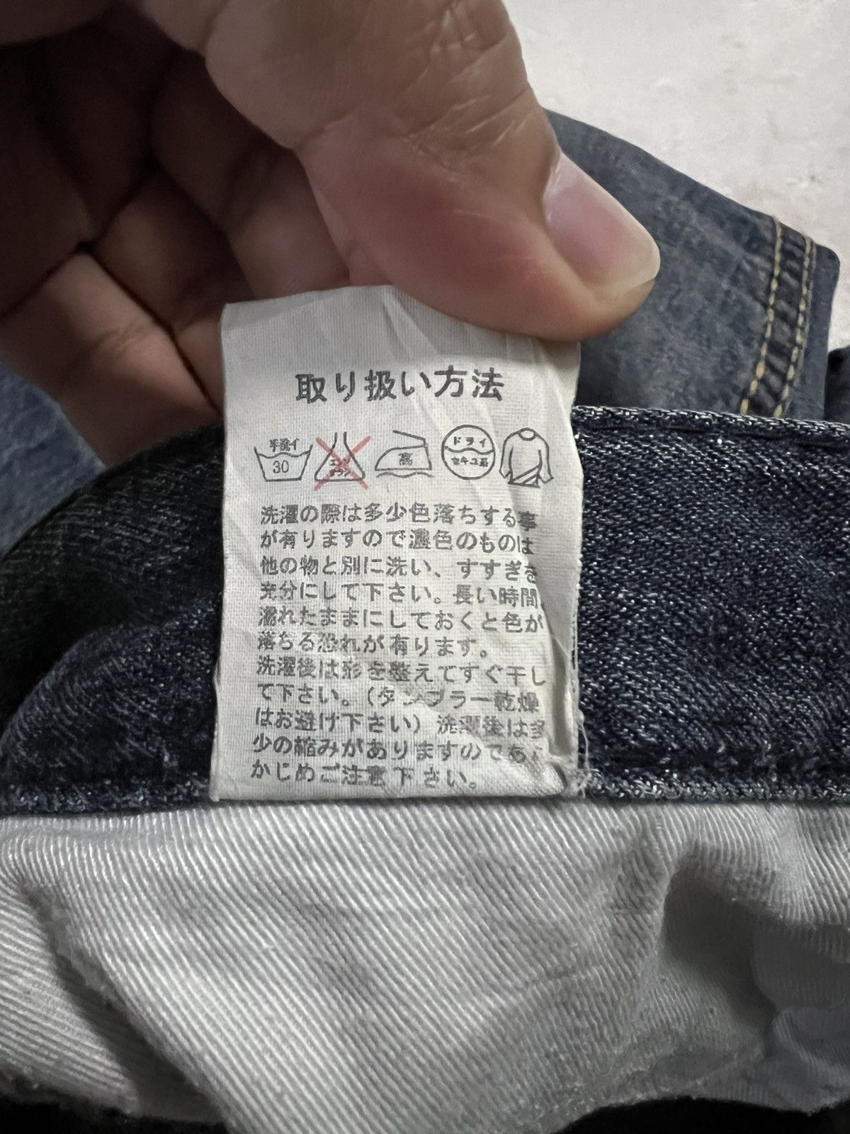 Japanese Brand H.By Figer Distress Selvedge Jean Size US 33 - 20 Thumbnail