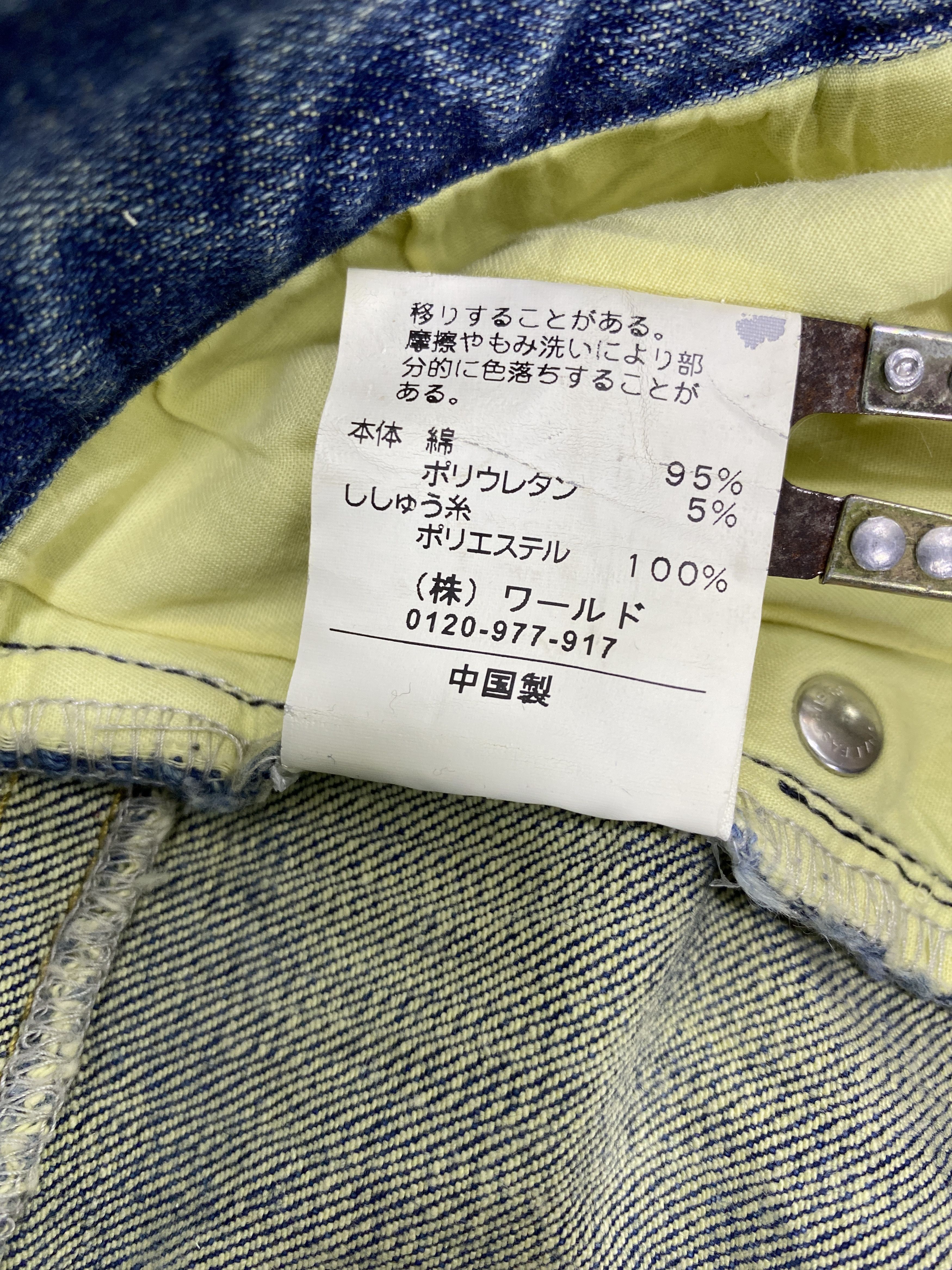 Japanese Brand Japanese Brand Blue Wash Flare Jeans - J1055 Size 29" - 11 Thumbnail