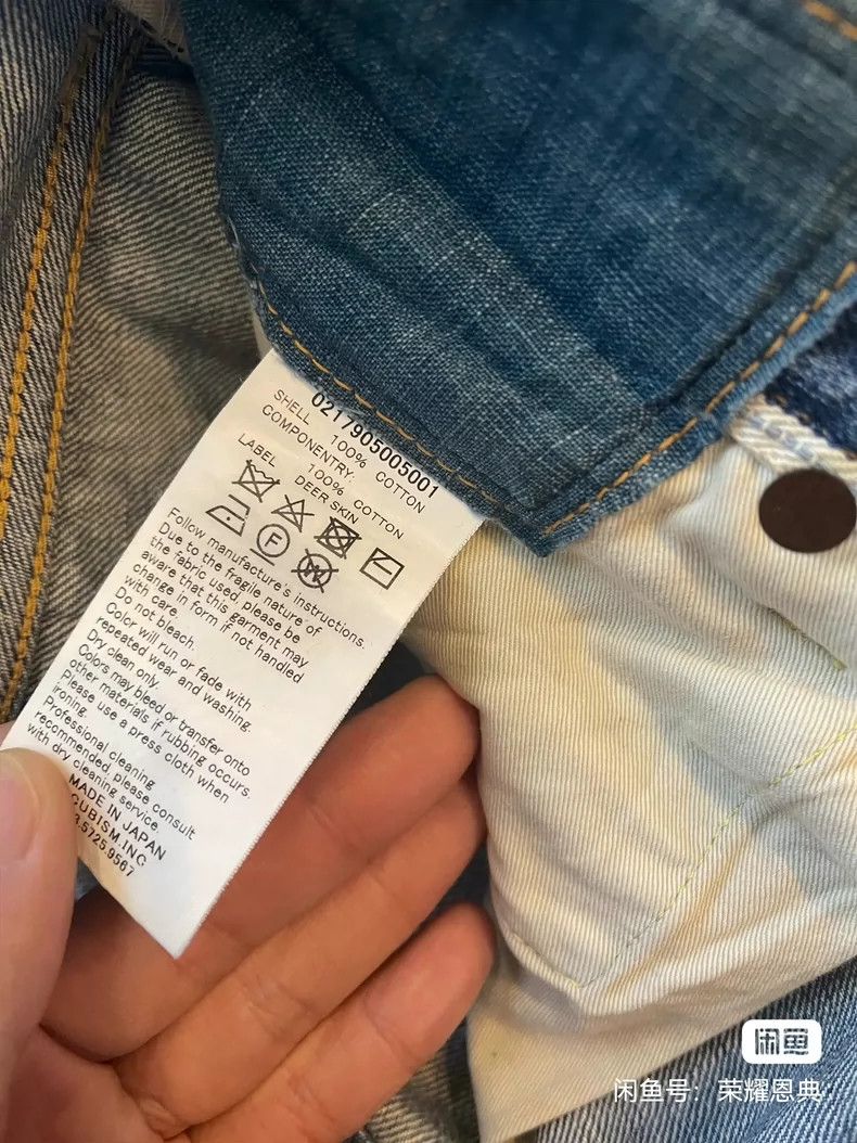 Visvim Visvim size 3 Social Sculpture Denim jeans 2504-Nextarrow Size US 30 / EU 46 - 9 Thumbnail
