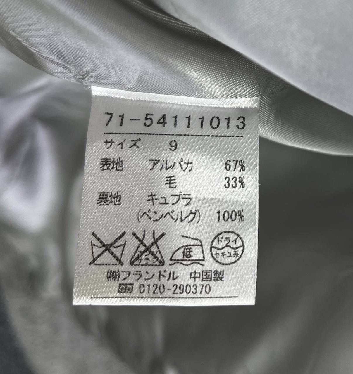 Japanese Brand Ined by Yohji Yamamoto Rare Button Up Wool Jacket Size M / US 6-8 / IT 42-44 - 8 Thumbnail