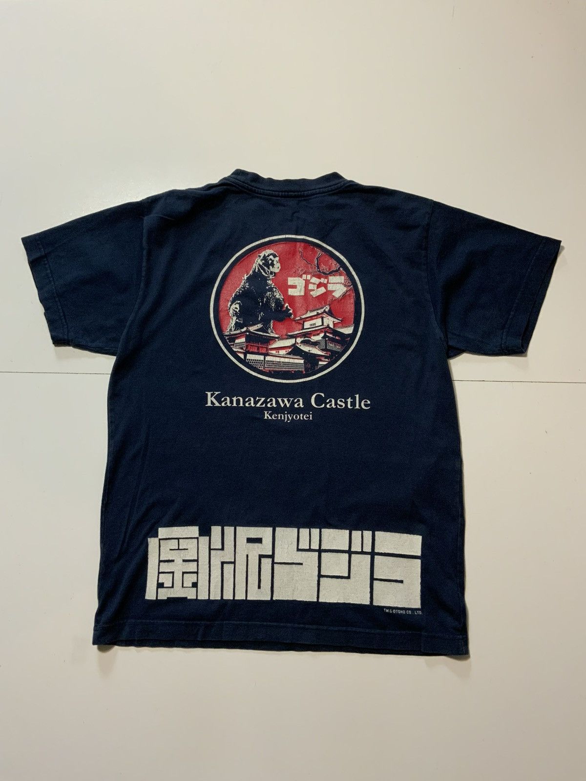 Other Hikeshi Spirit Godzilla Kanazawa Castle Japanese T-Shirt Size US M / EU 48-50 / 2 - 1 Thumbnail