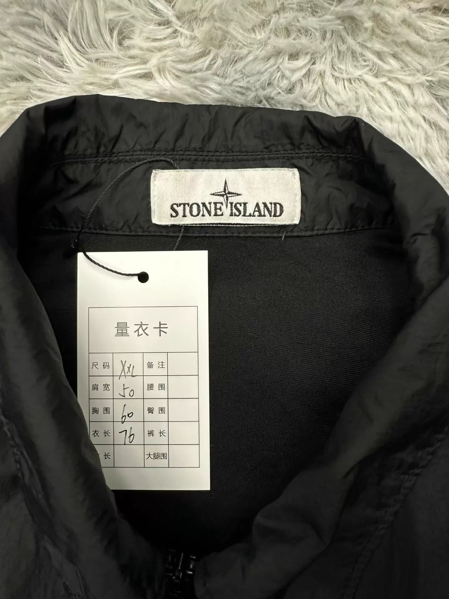 Stone Island Stone Island Nylon Jacket XXL New Size US XXL / EU 58 / 5 - 2 Thumbnail