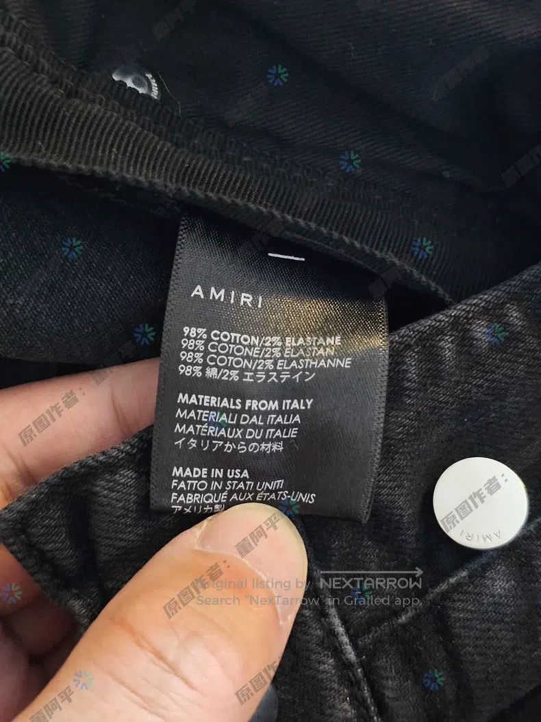 Amiri Amiri Size 34 MX1 ripped jeans Size US 34 / EU 50 - 6 Thumbnail