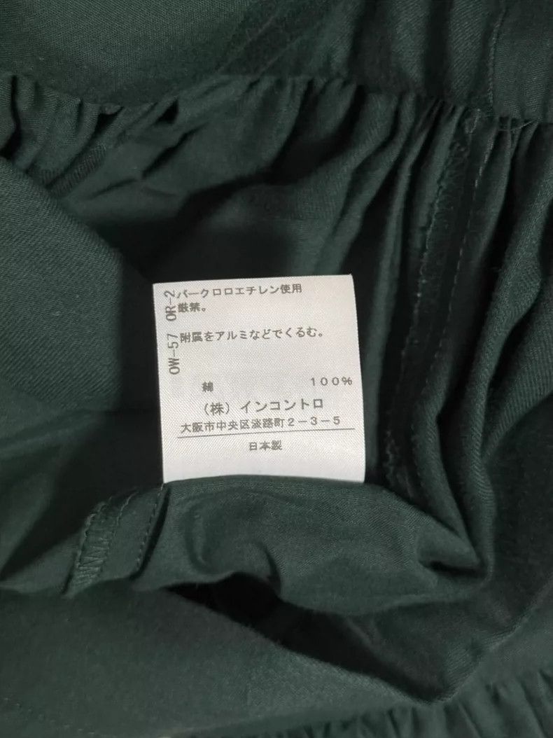 Vivienne Westwood Vivienne Westwood size2 Dark green wavy double pleated skir Size 26" / US 2 / IT 38 - 8 Thumbnail