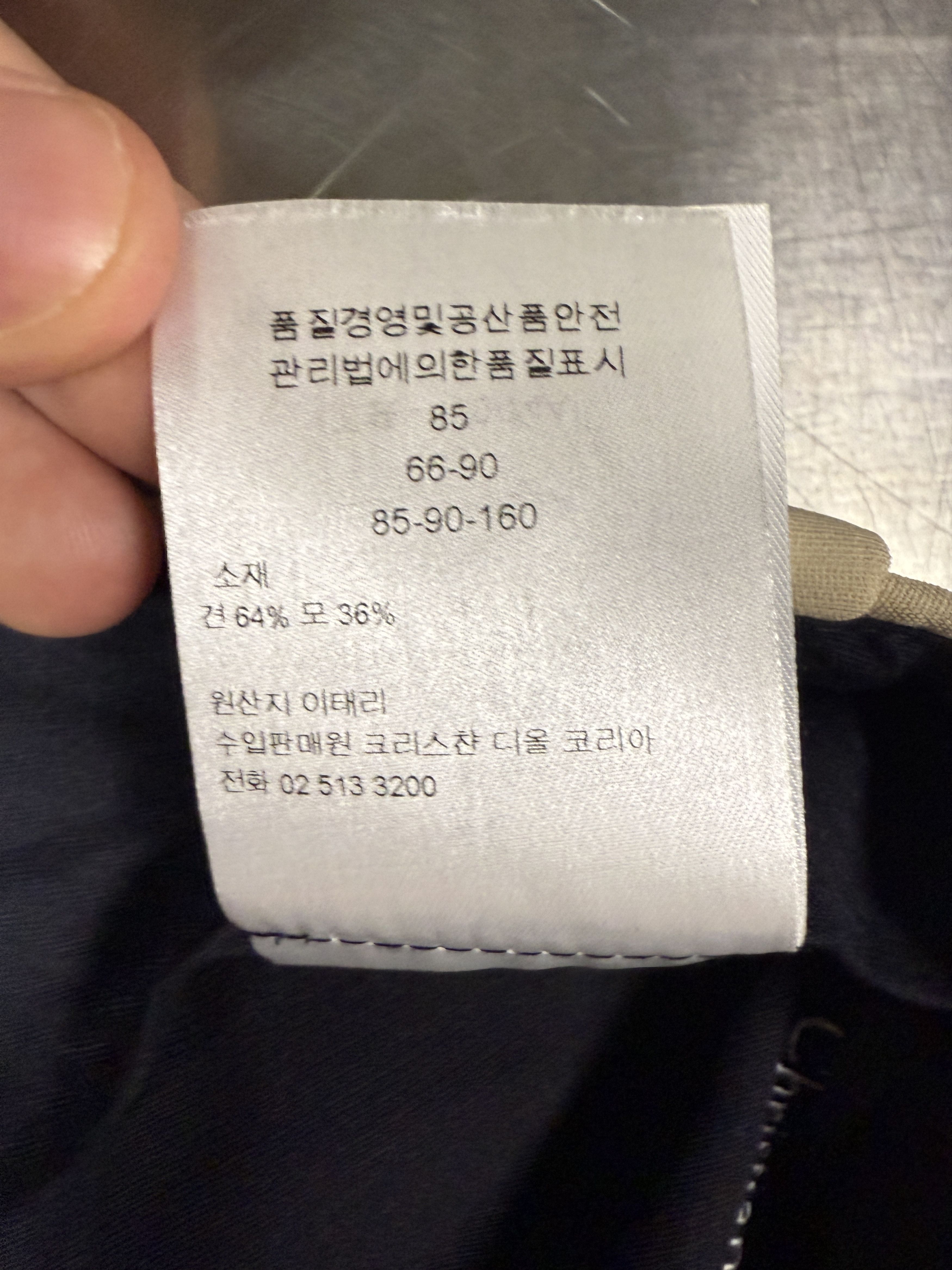 Dior Christian Dior Two Tone Silk Wool Suit Jacket and Pants Size XS / US 0-2 / IT 36-38 - 16 Thumbnail