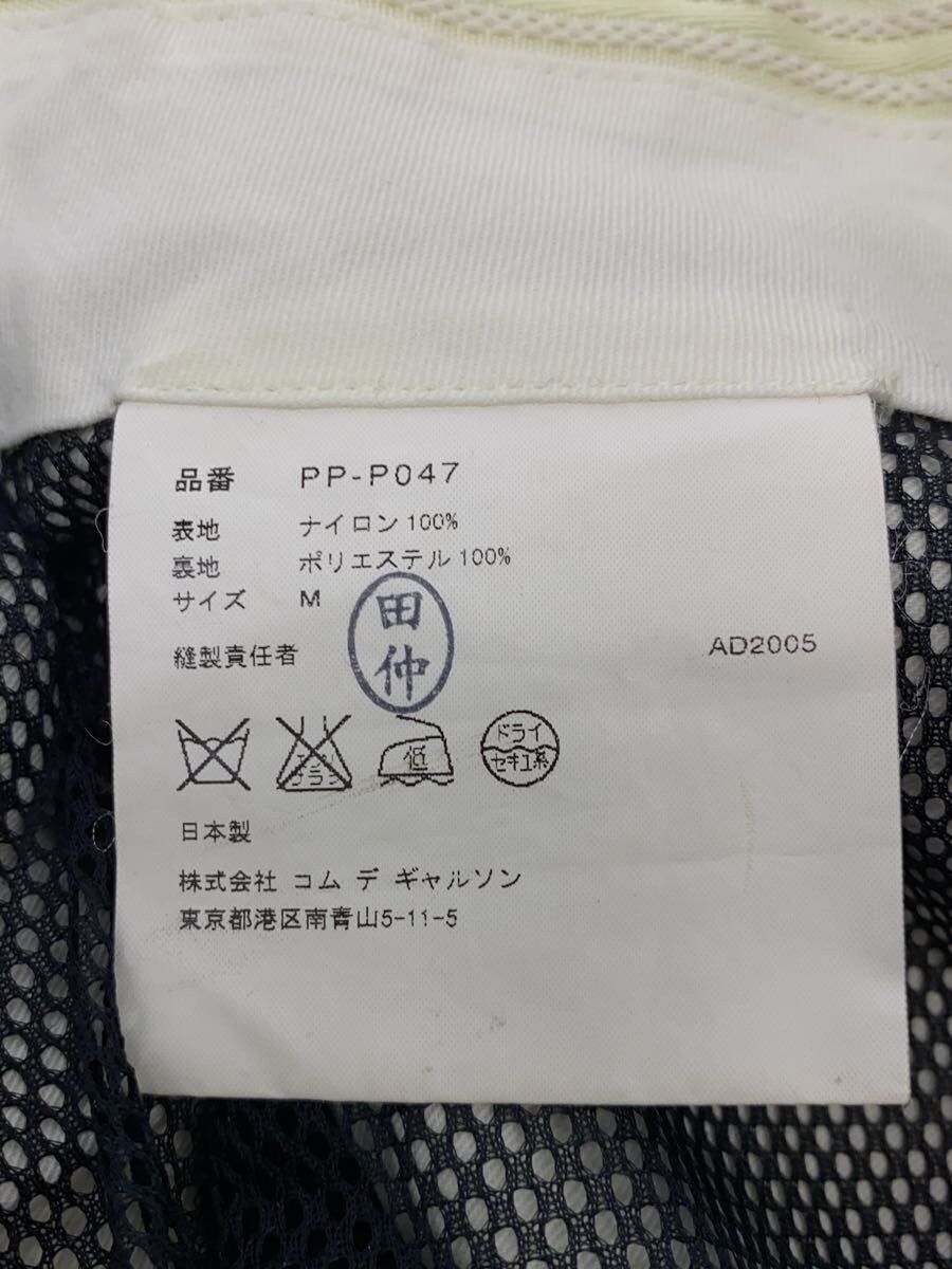 Comme des Garcons Homme Plus 2005 Nylon Pants Size US 32 / EU 48 - 5 Thumbnail