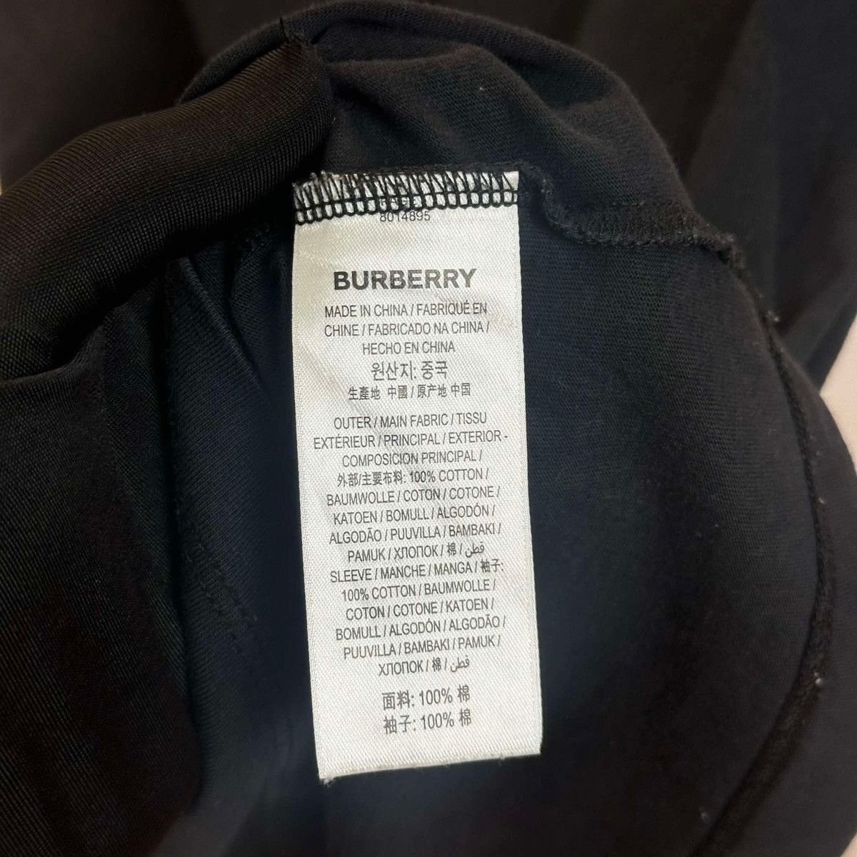 Burberry BURBERRY NOVA CHECK OG T SHIRT Size US S / EU 44-46 / 1 - 4 Thumbnail