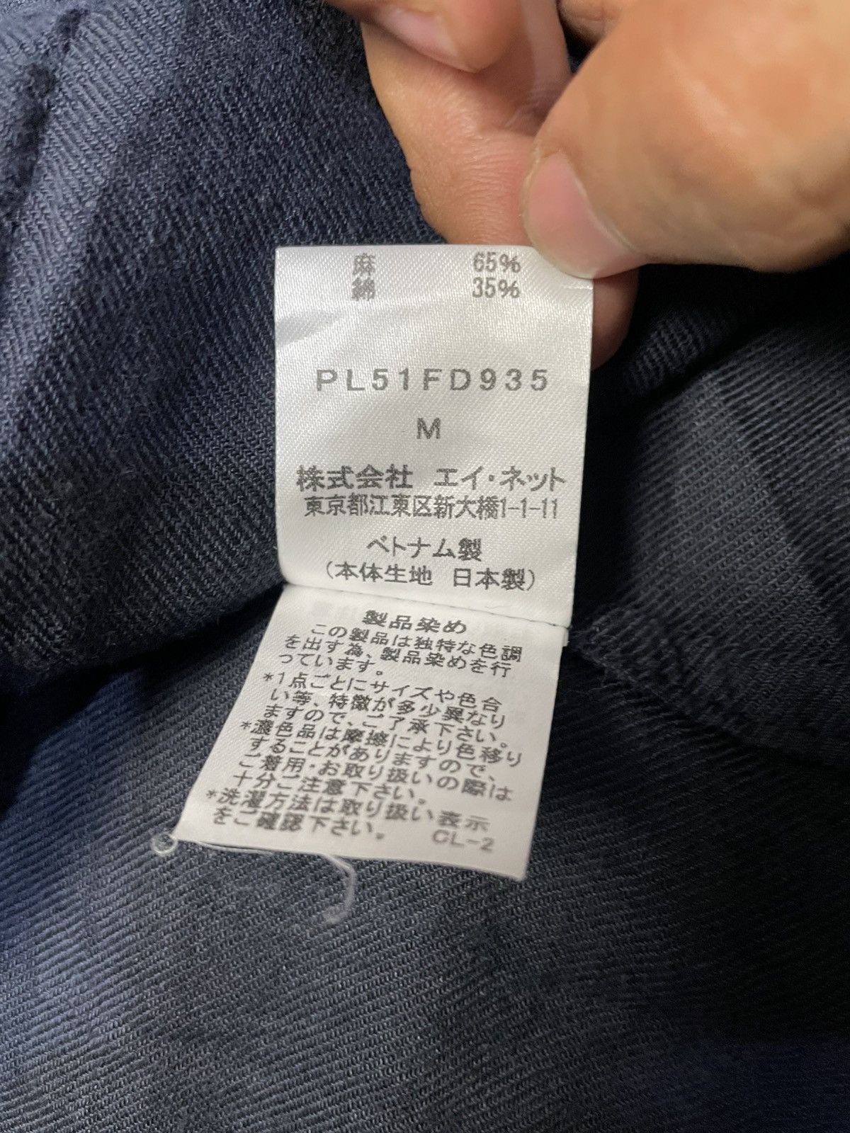 Issey Miyake Issey Miyake Plantation Shirt Size US M / EU 48-50 / 2 - 7 Thumbnail
