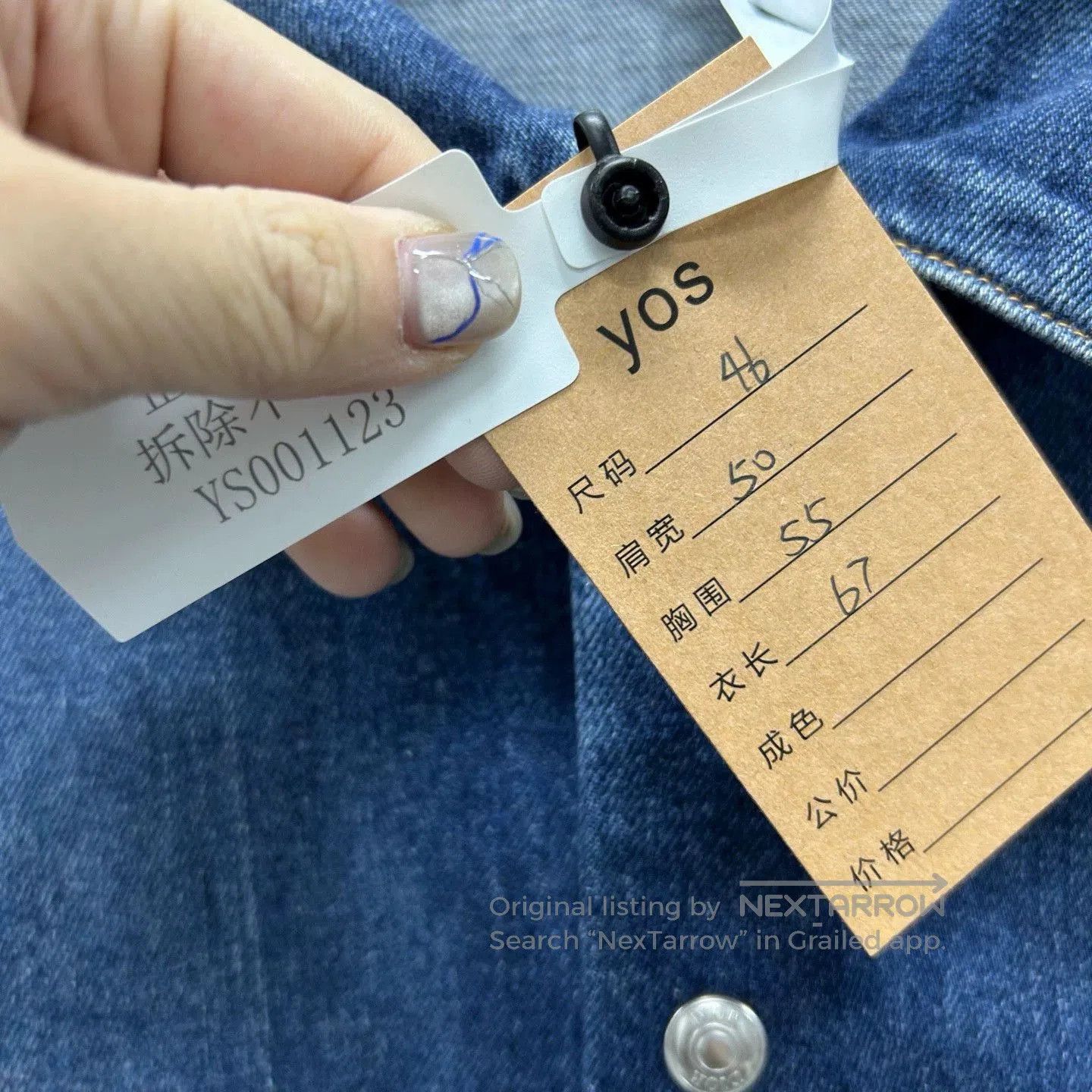 Dior dior x stussy embroidered denim jacket. Size US M / EU 48-50 / 2 - 5 Thumbnail