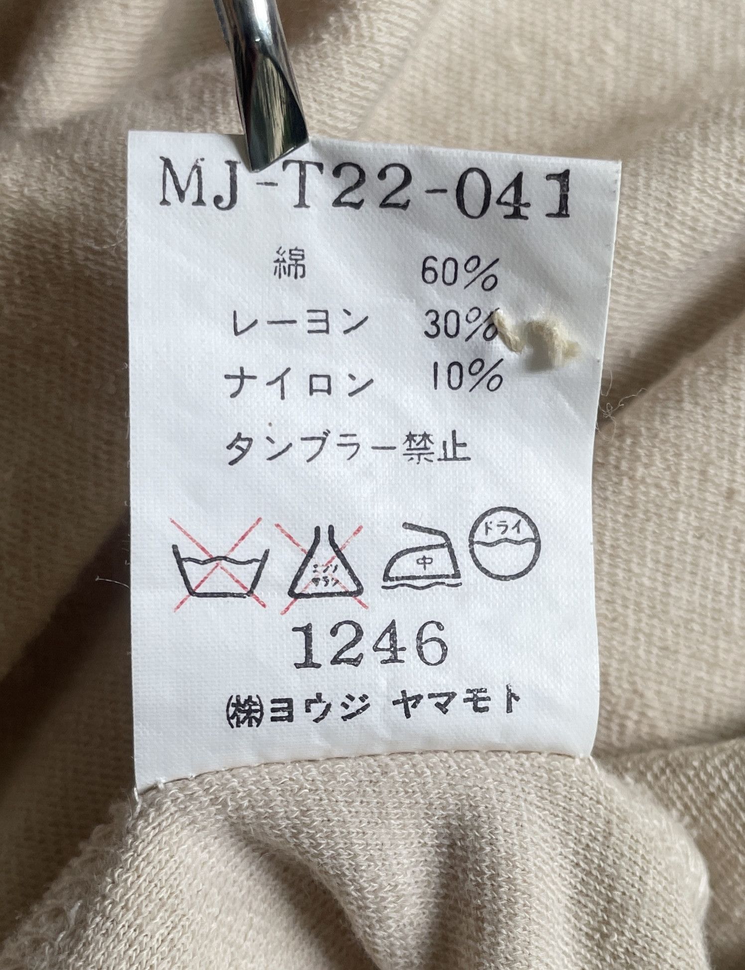 Yohji Yamamoto Y's for men Yohji Yamamoto Rayon Jumper Size US M / EU 48-50 / 2 - 6 Thumbnail