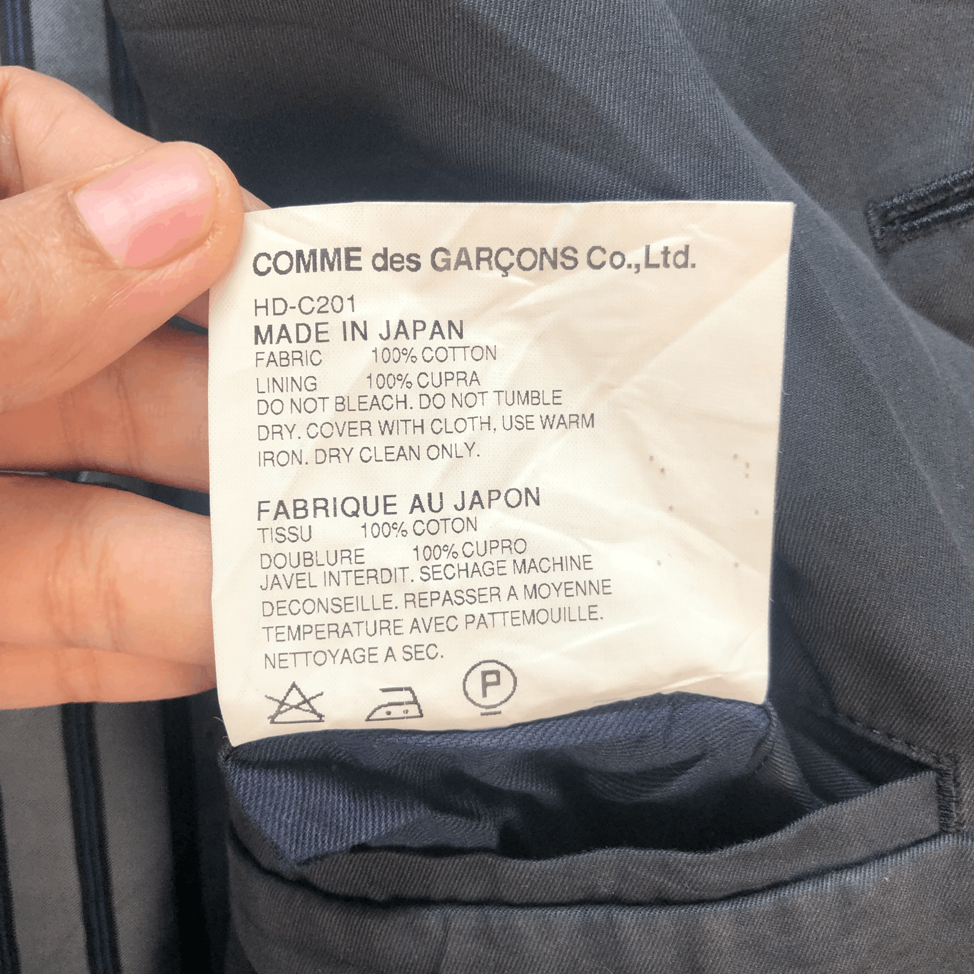 Comme des Garcons Homme CDG HOMME AD2008 COTTON COAT JACKET #6683-79 Size US S / EU 44-46 / 1 - 9 Thumbnail