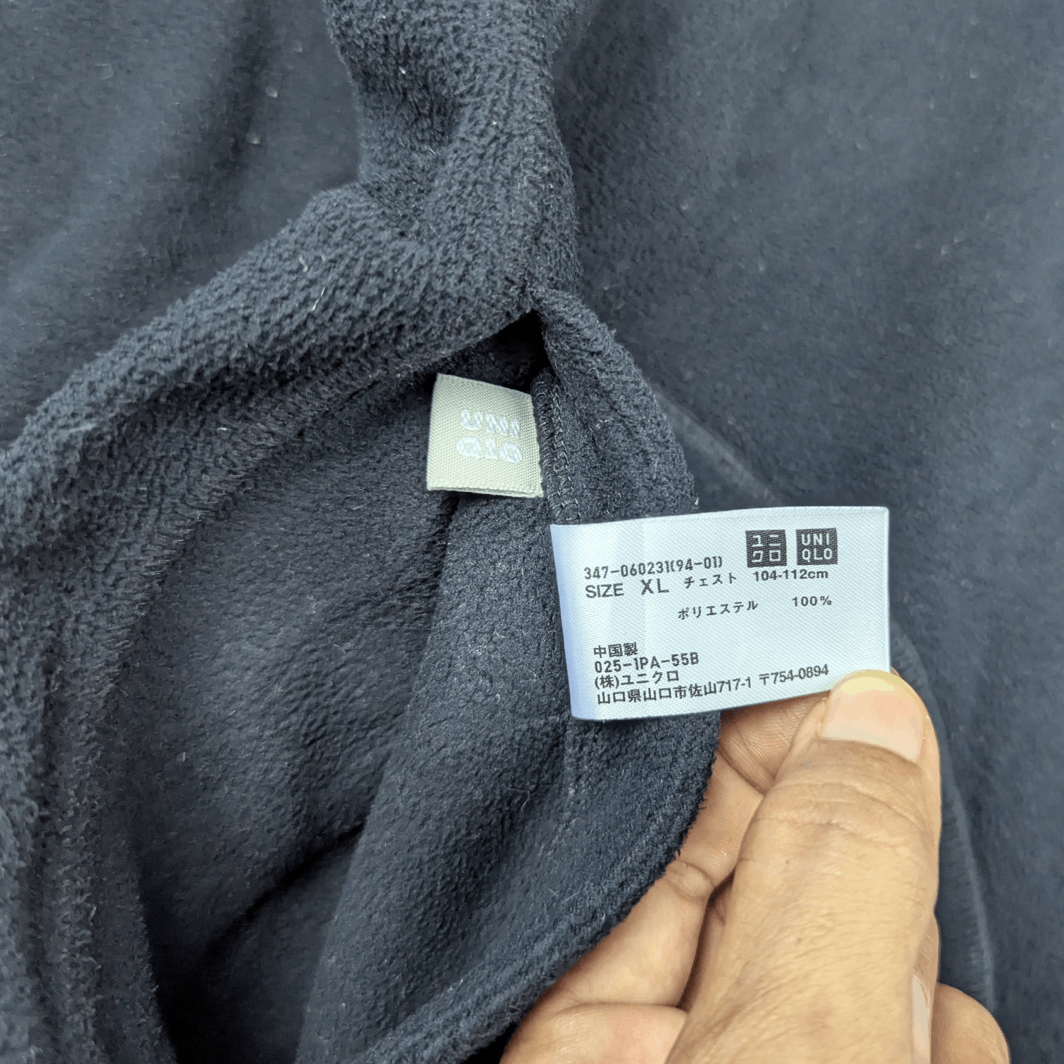 Uniqlo UNIQLO Reversible Black Yellow Sherpa Fleece Jacket Size US XL / EU 56 / 4 - 17 Thumbnail