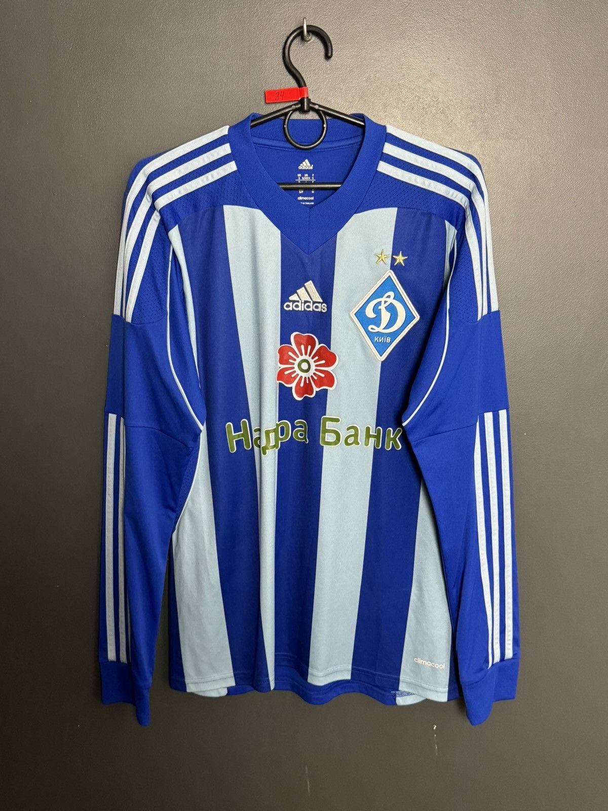Adidas Dynamo Kyiv 13/14 Away Football Long Sleeve T-Shirt Size US S / EU 44-46 / 1 - 1 Thumbnail